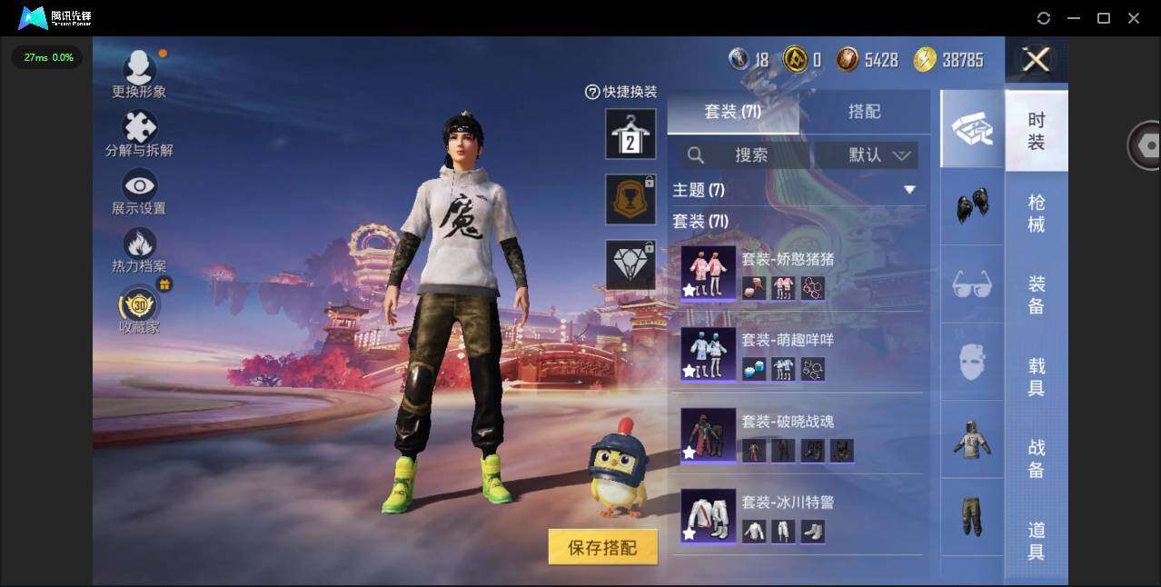 WZCMW4188344王者荣耀账号详情图18