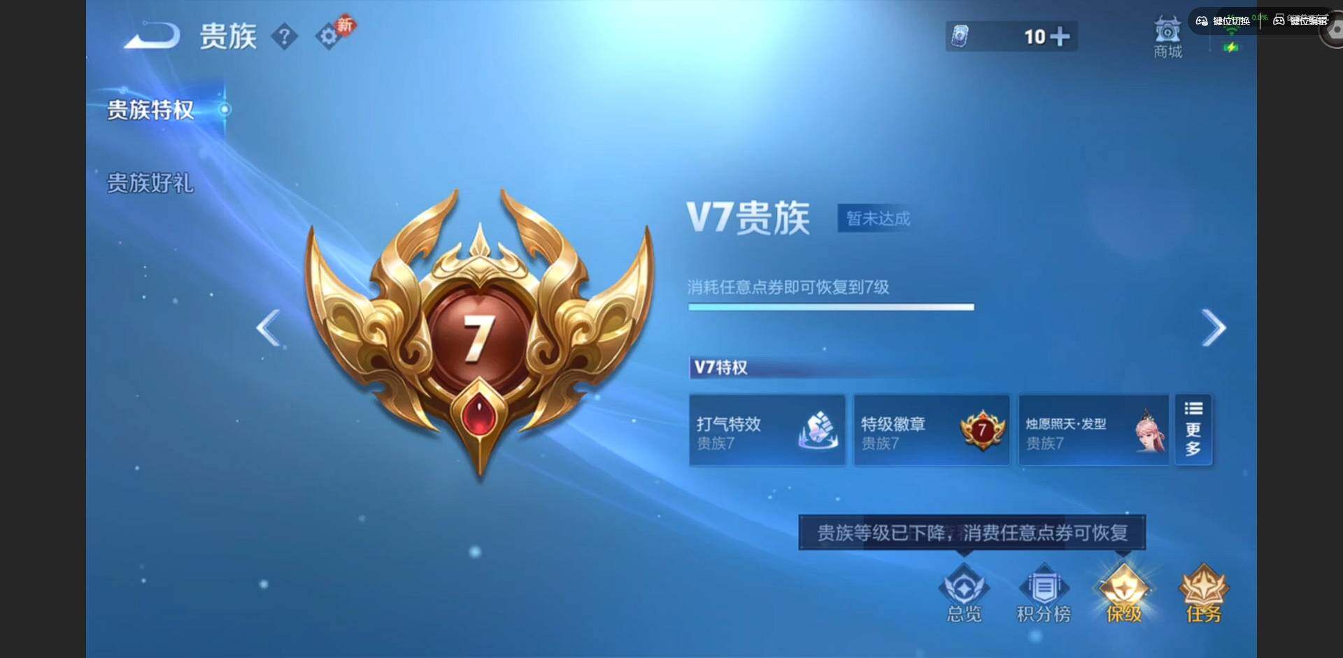 WZQM4186491王者荣耀账号详情图15