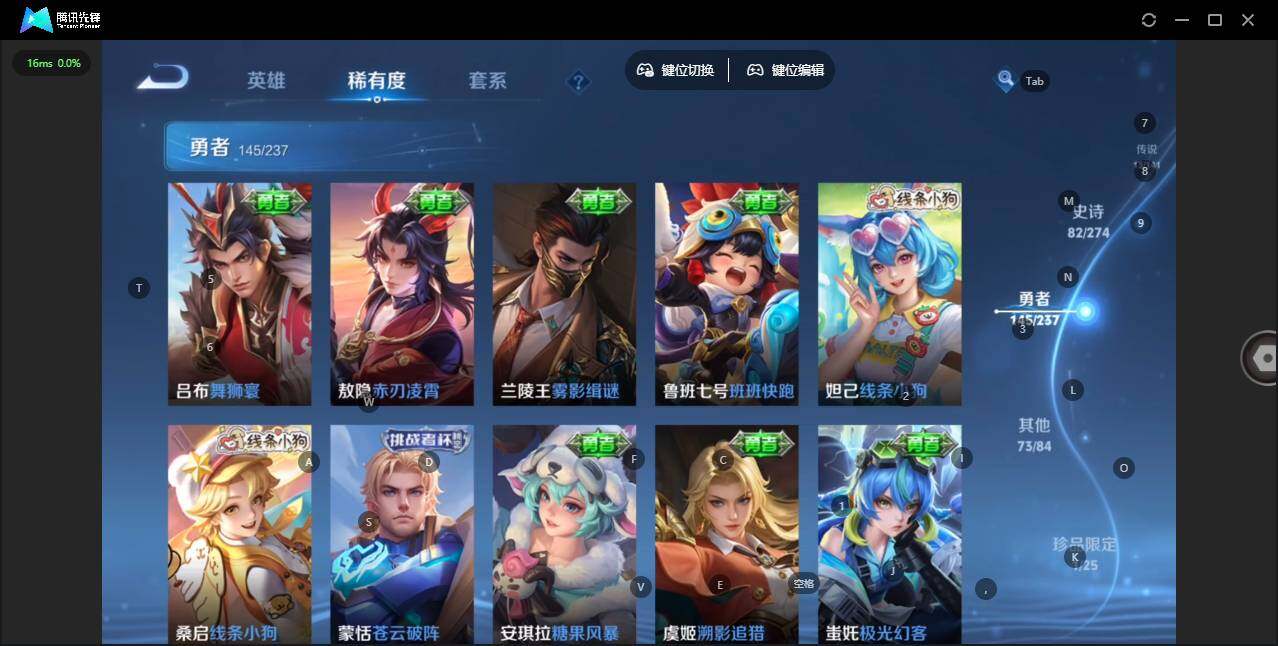 WZCMW4188333王者荣耀账号详情图12