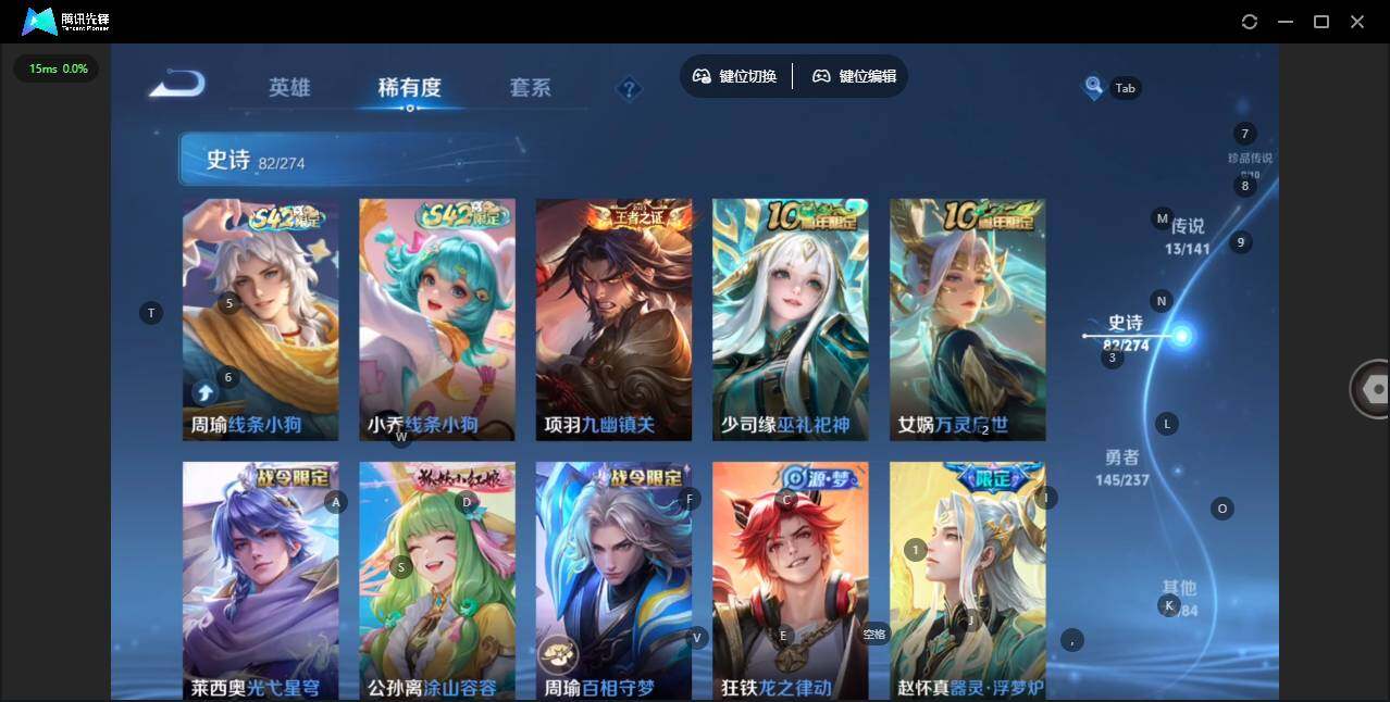 WZCMW4188333王者荣耀账号详情图13