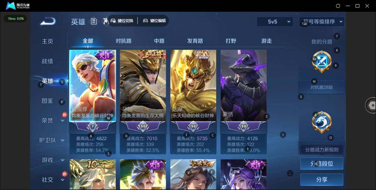 WZCMW4188333王者荣耀账号详情图4