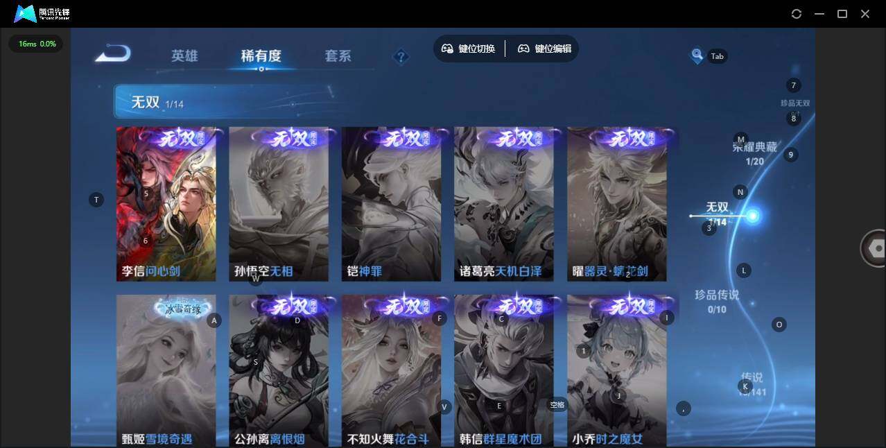 WZCMW4188333王者荣耀账号详情图7