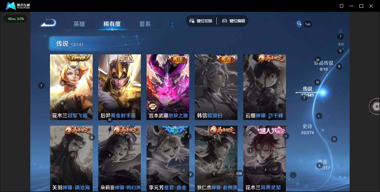 WZCMW4188333王者荣耀账号详情图10