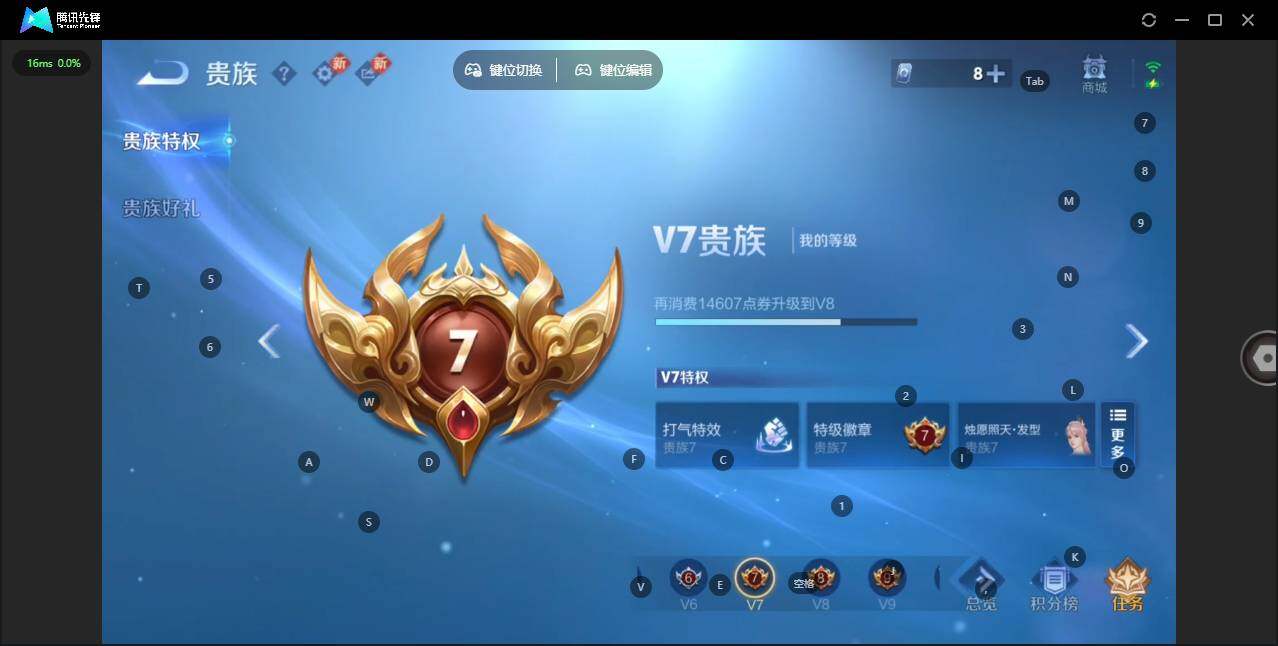 WZCMW4188333王者荣耀账号详情图18