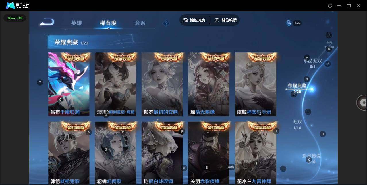 WZCMW4188333王者荣耀账号详情图6