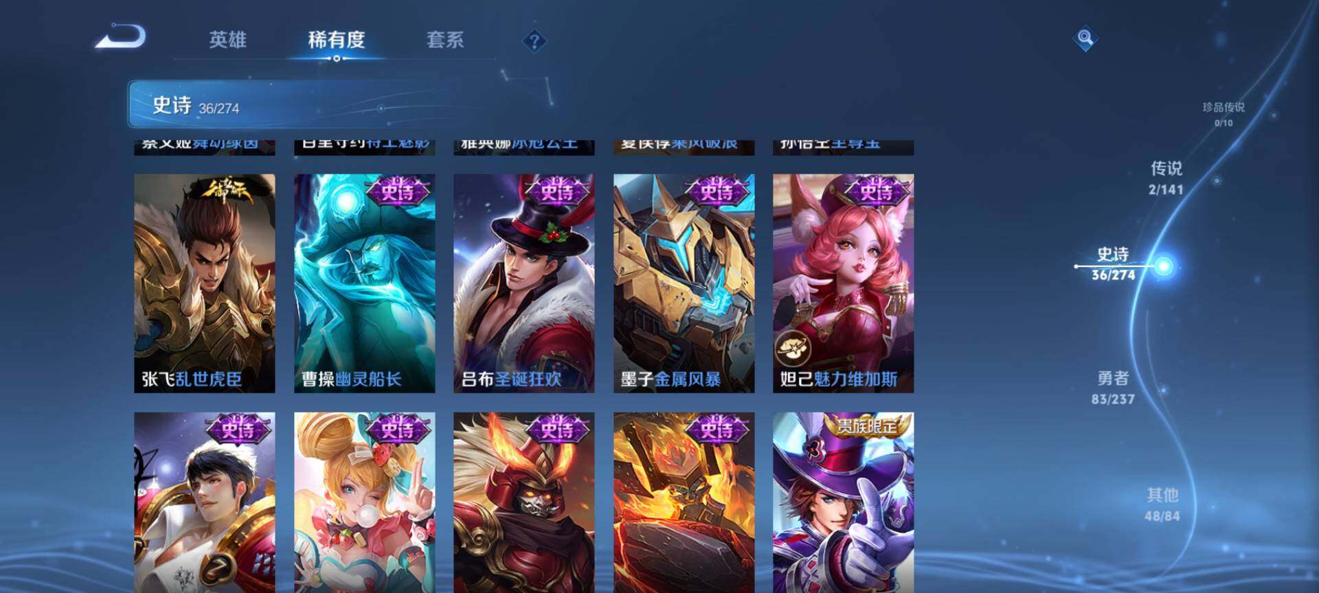 WZCMW4184535王者荣耀账号详情图8