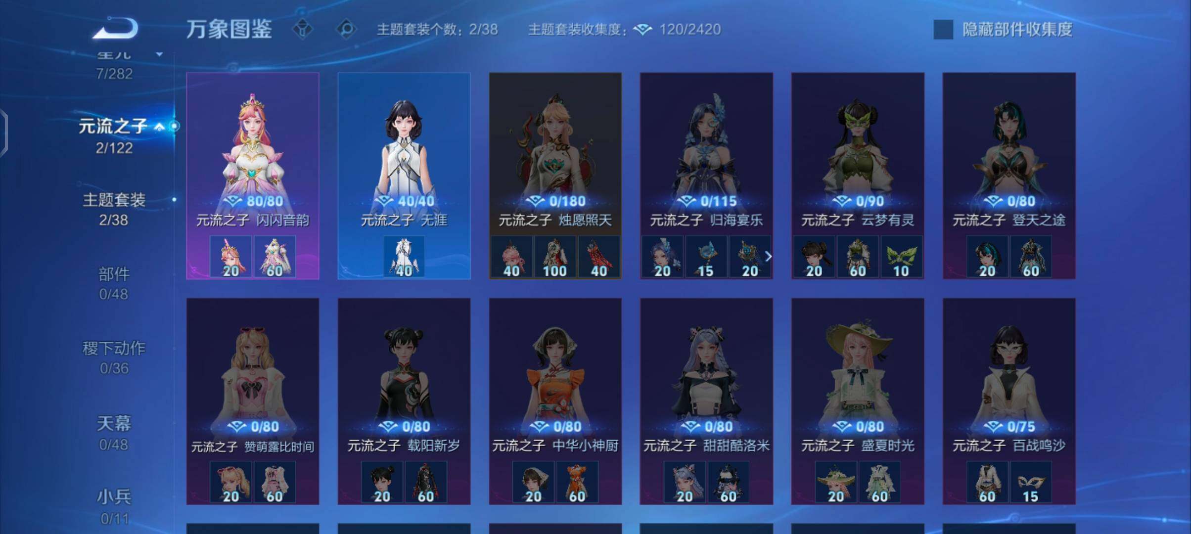 WZCMW4187722王者荣耀账号详情图10