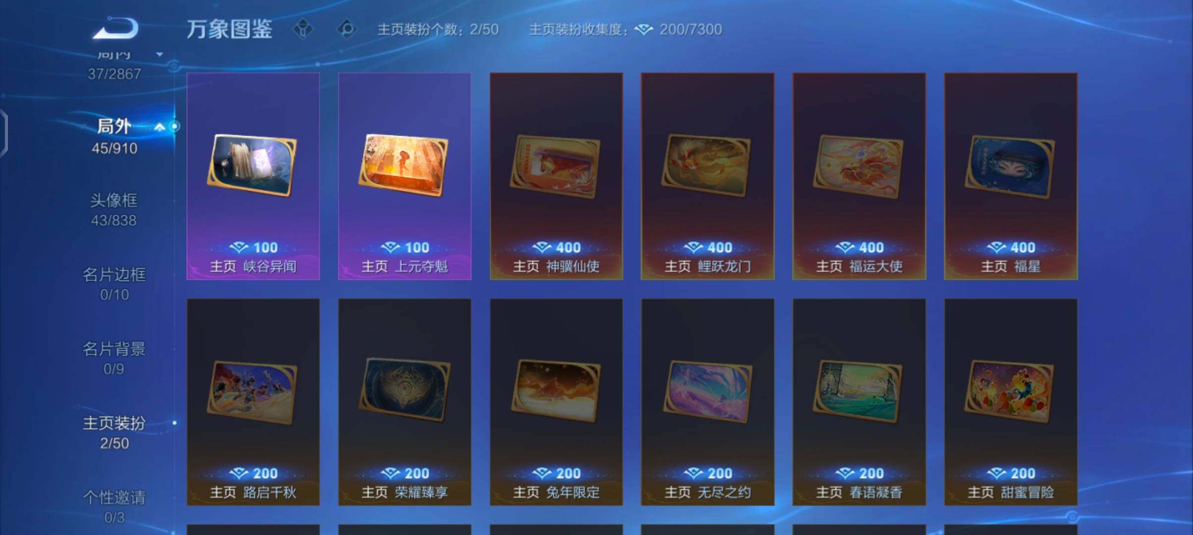 WZCMW4187722王者荣耀账号详情图11