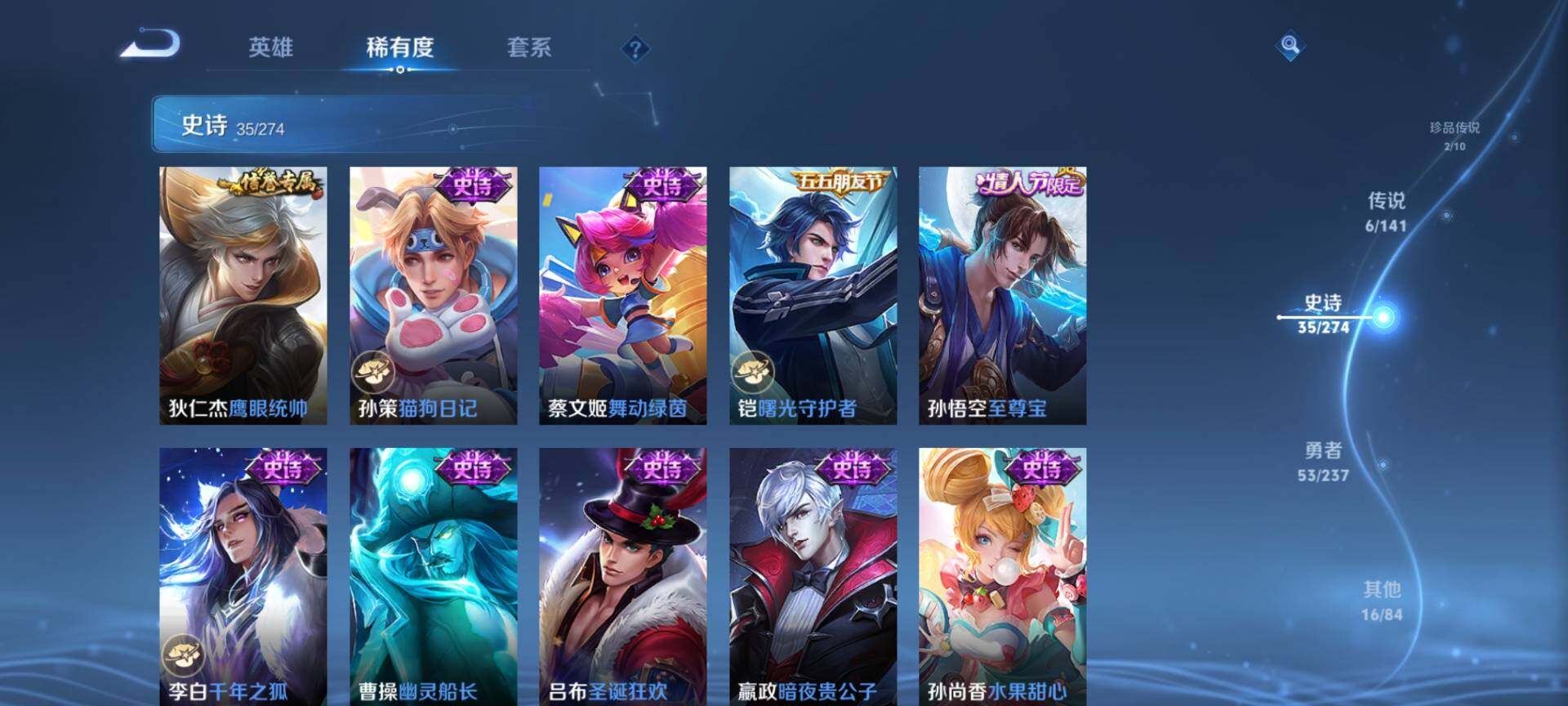 WZCMW4184537王者荣耀账号详情图8