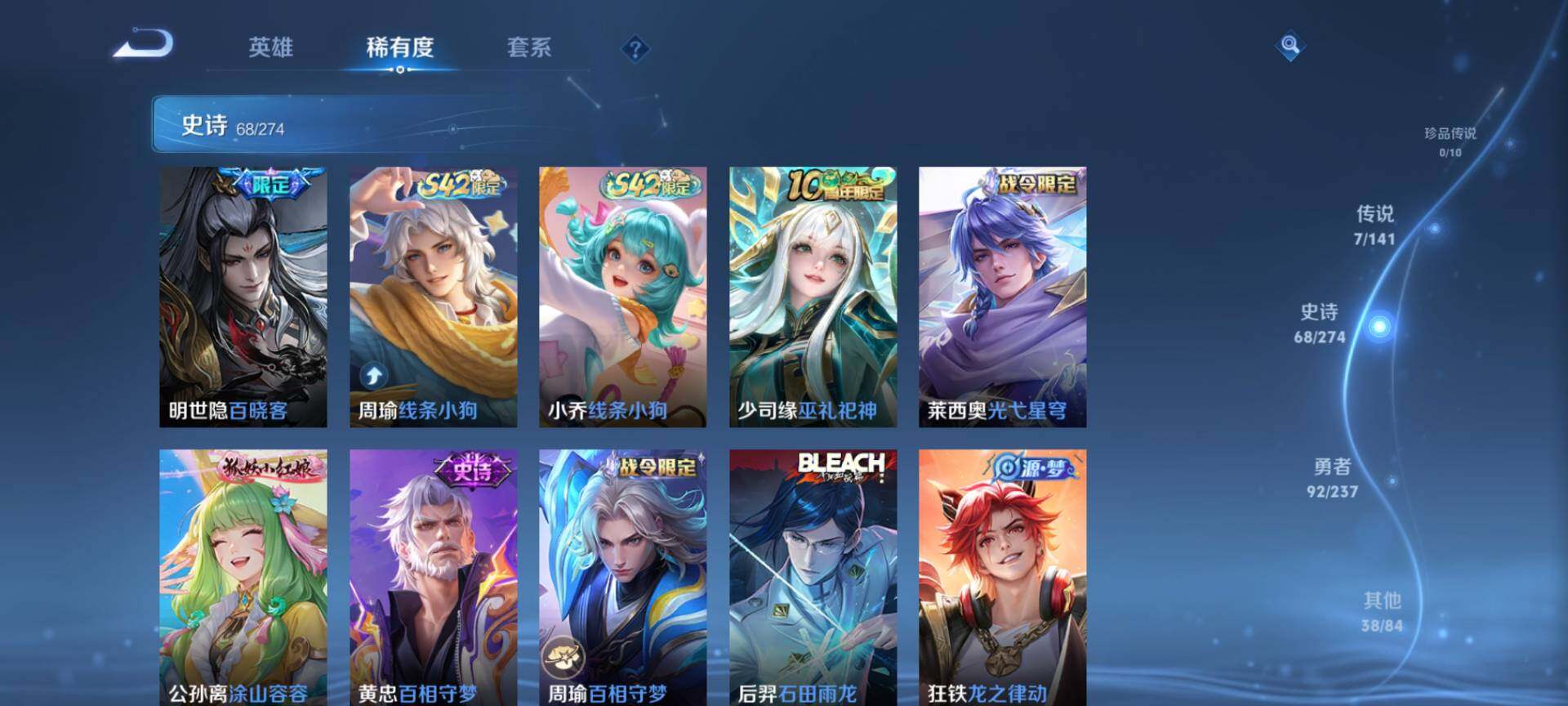 WZQM4184167王者荣耀账号详情图7