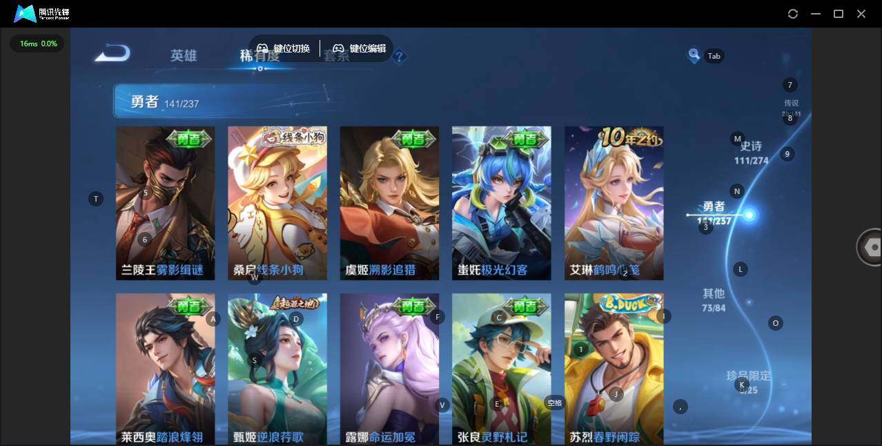 WZQM4186418王者荣耀账号详情图11