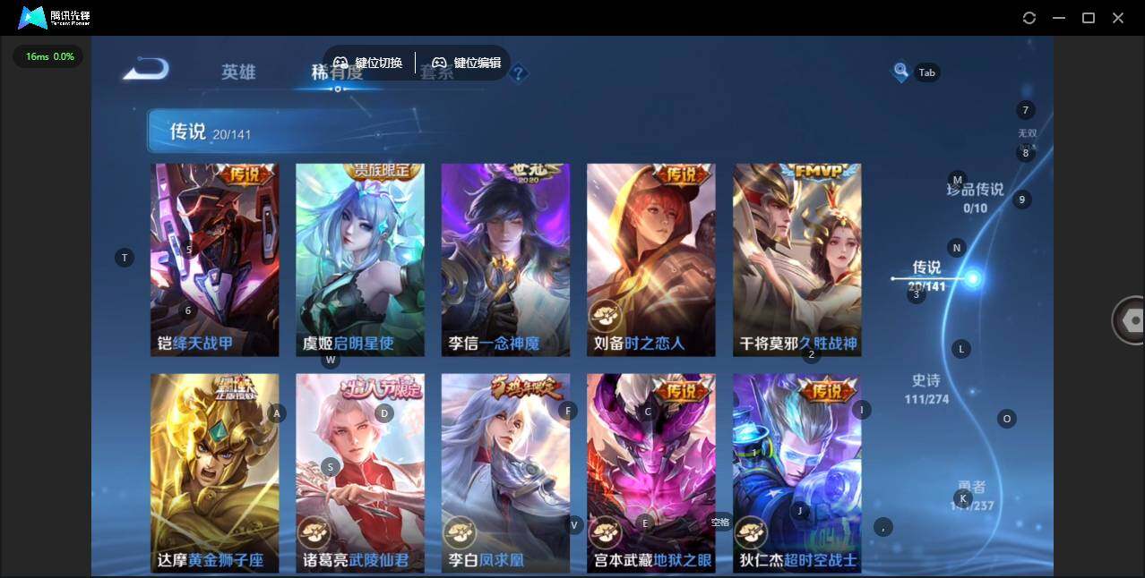 WZQM4186418王者荣耀账号详情图10