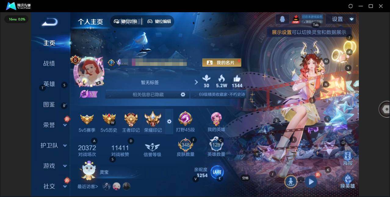 王者荣耀账号安卓QQ128英雄-348皮肤-[]【金标铠】贵族等级: V8 英雄数: 128 皮肤数: 348 荣耀水晶