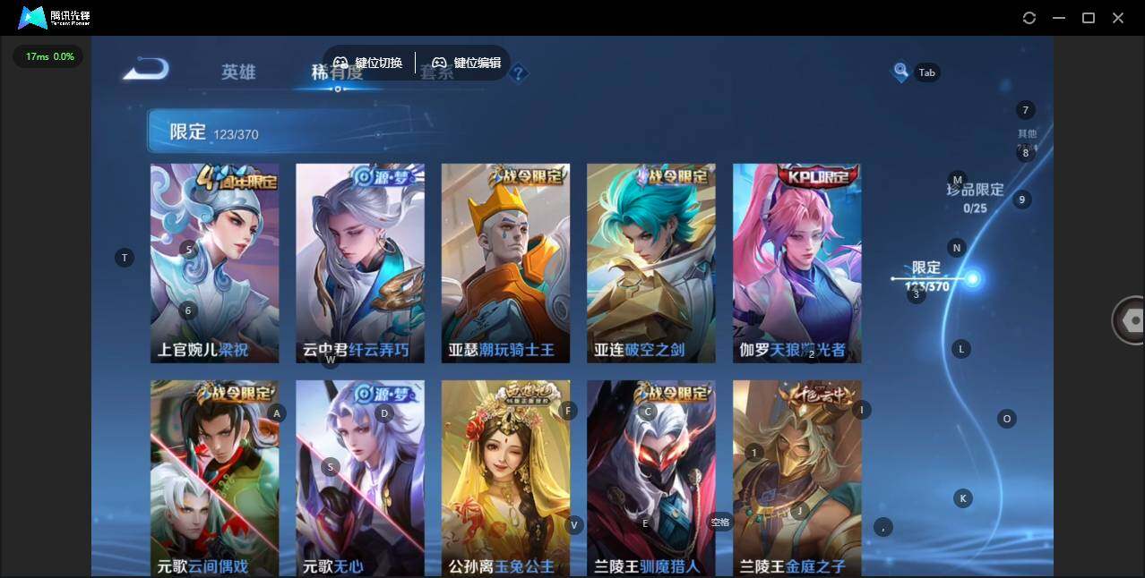 WZQM4186418王者荣耀账号详情图14