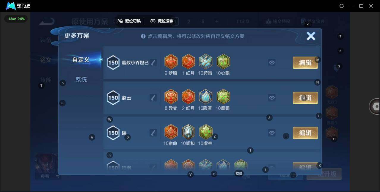 WZQM4186397王者荣耀账号详情图16 WZQM4186397王者荣耀账号详情图16