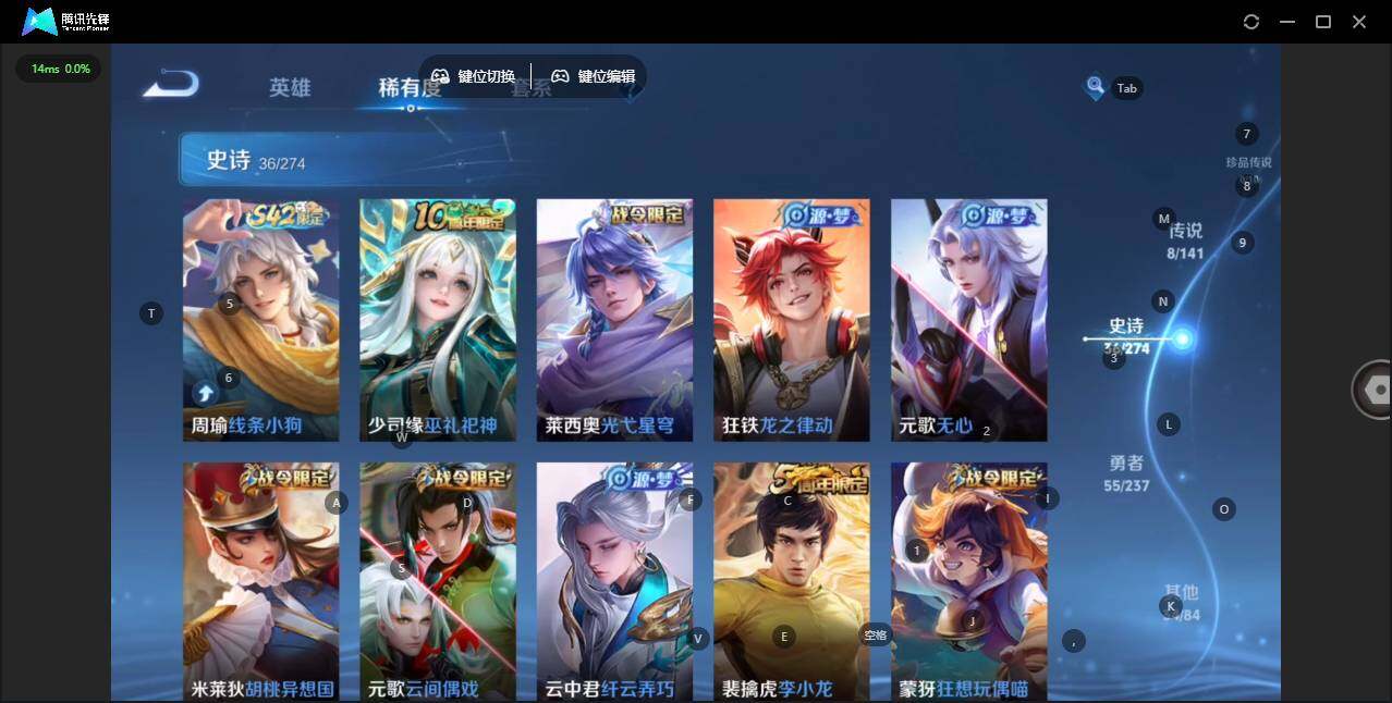 WZQM4186397王者荣耀账号详情图12 WZQM4186397王者荣耀账号详情图12