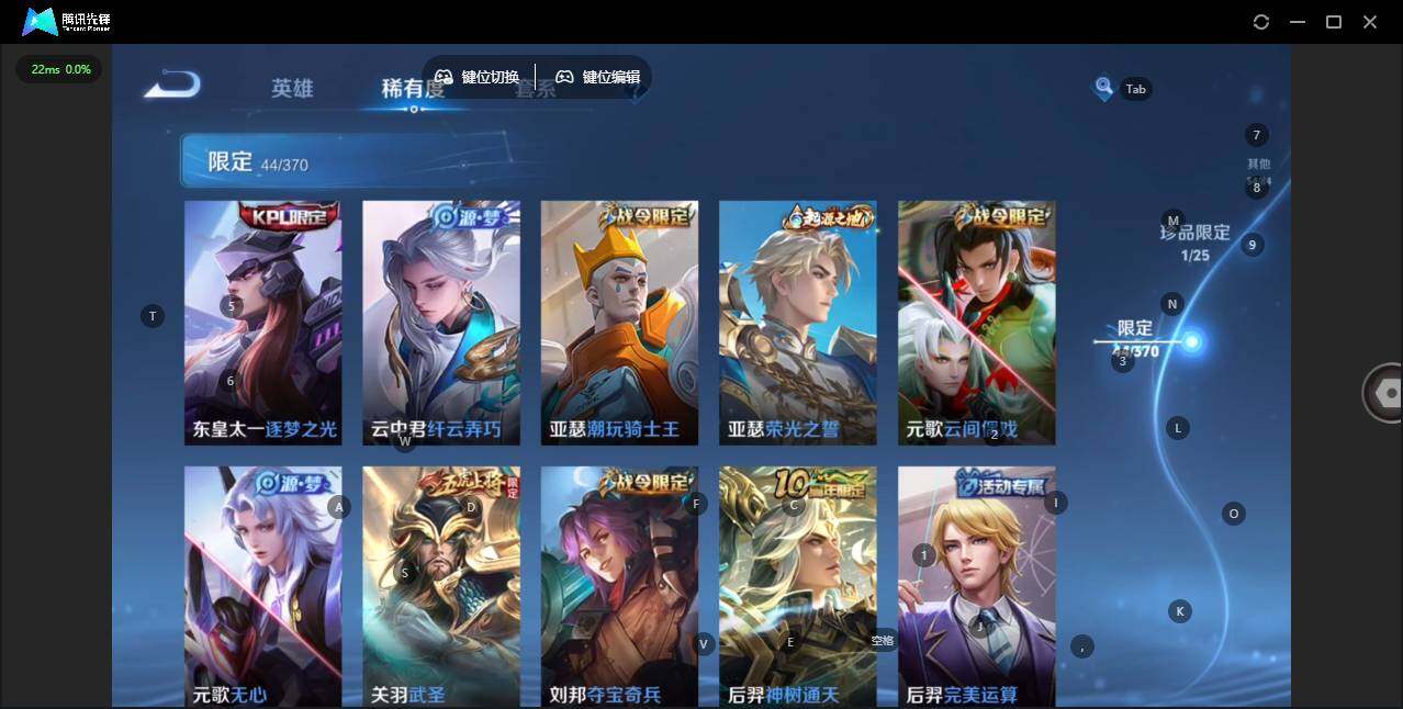 WZQM4186397王者荣耀账号详情图13 WZQM4186397王者荣耀账号详情图13