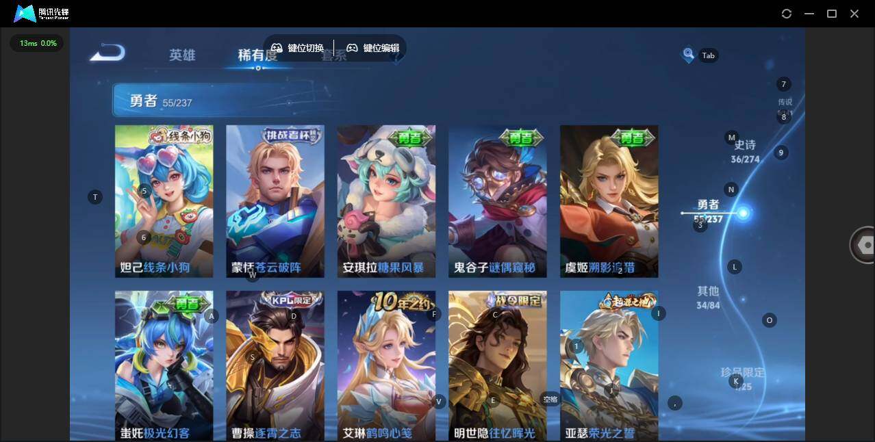 WZQM4186397王者荣耀账号详情图14 WZQM4186397王者荣耀账号详情图14