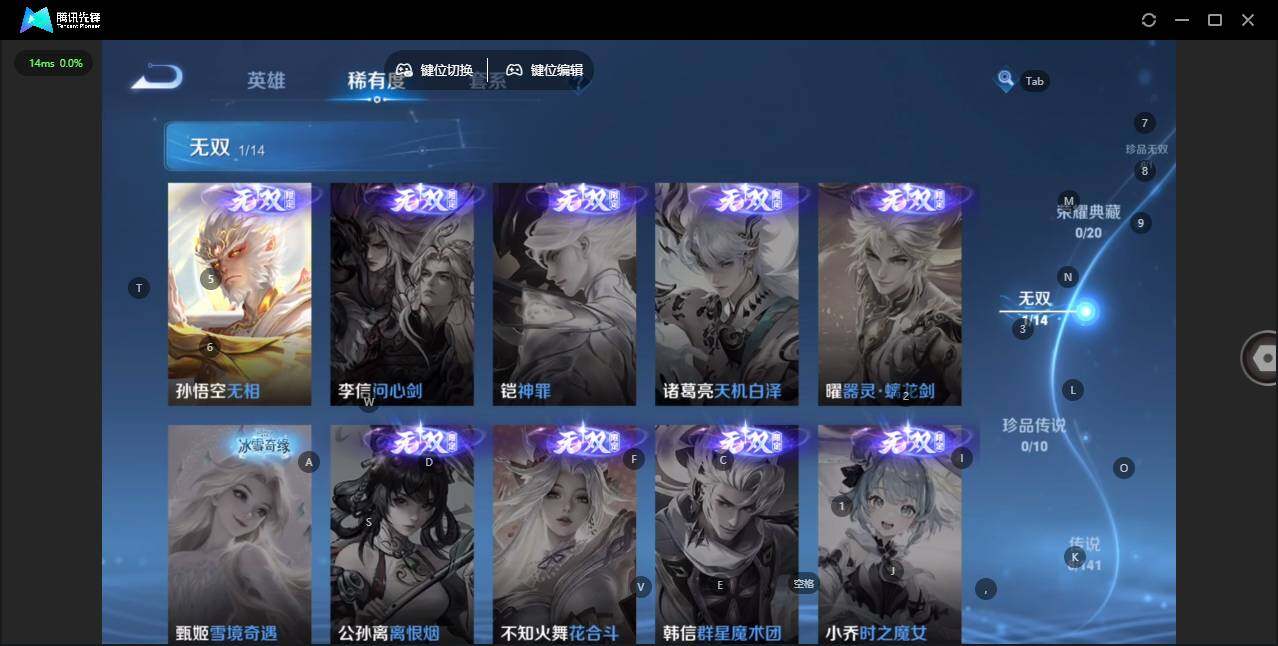 WZQM4186397王者荣耀账号详情图9 WZQM4186397王者荣耀账号详情图9