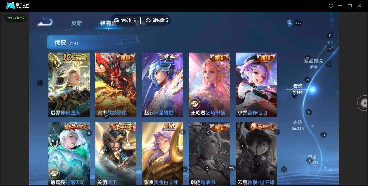 WZQM4186397王者荣耀账号详情图10 WZQM4186397王者荣耀账号详情图10