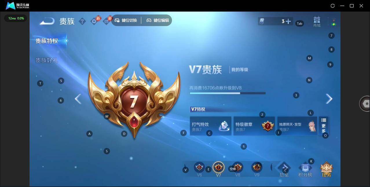 WZQM4186397王者荣耀账号详情图18 WZQM4186397王者荣耀账号详情图18