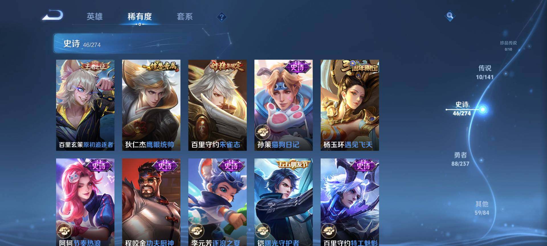 WZCMW4184550王者荣耀账号详情图6