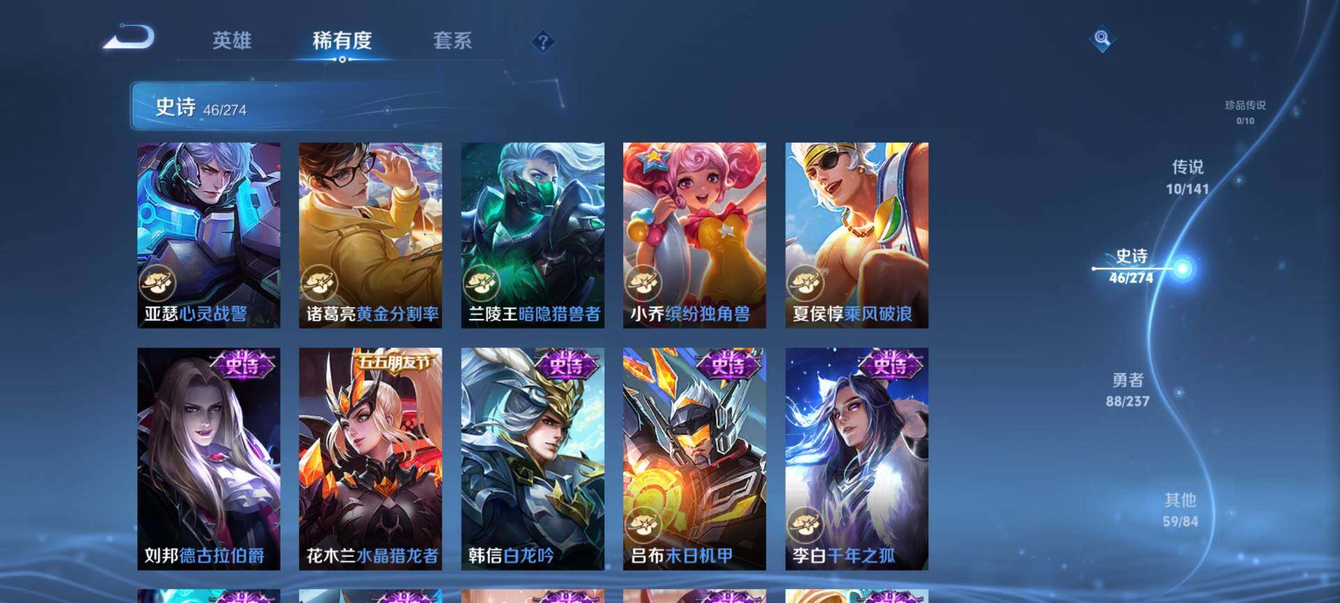 WZCMW4184550王者荣耀账号详情图7