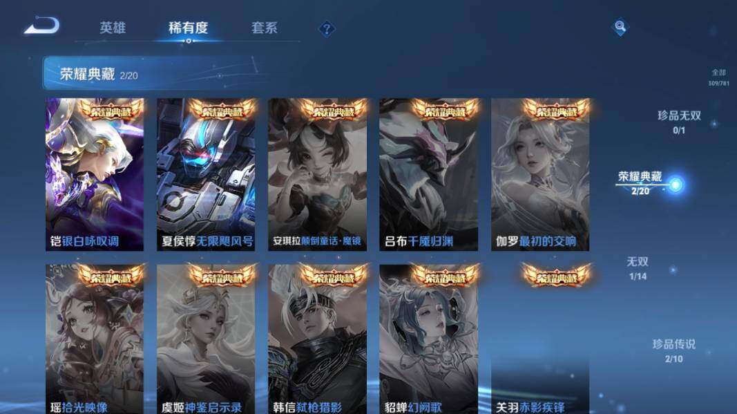 WZCMW4189602王者荣耀账号详情图12