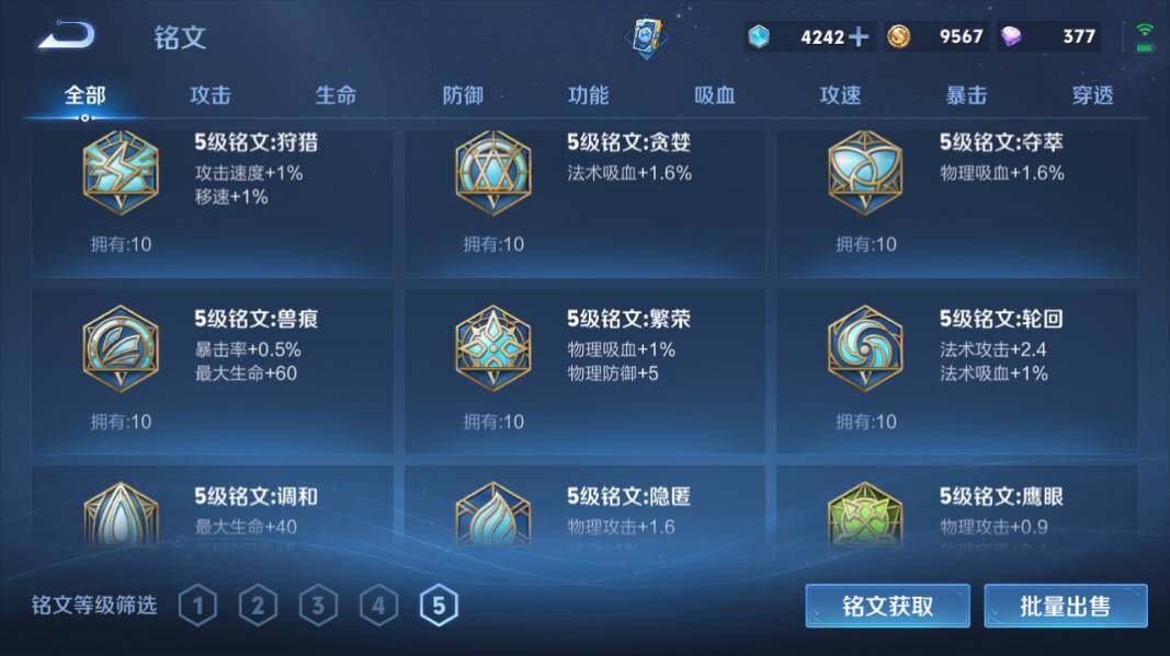 WZCMW4189602王者荣耀账号详情图18