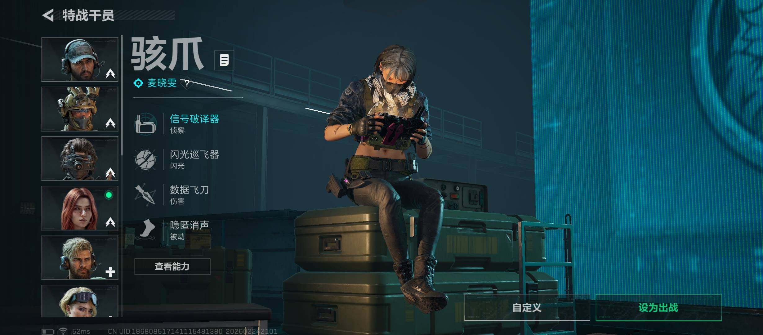 SJZCMW452943三角洲行动账号详情图11