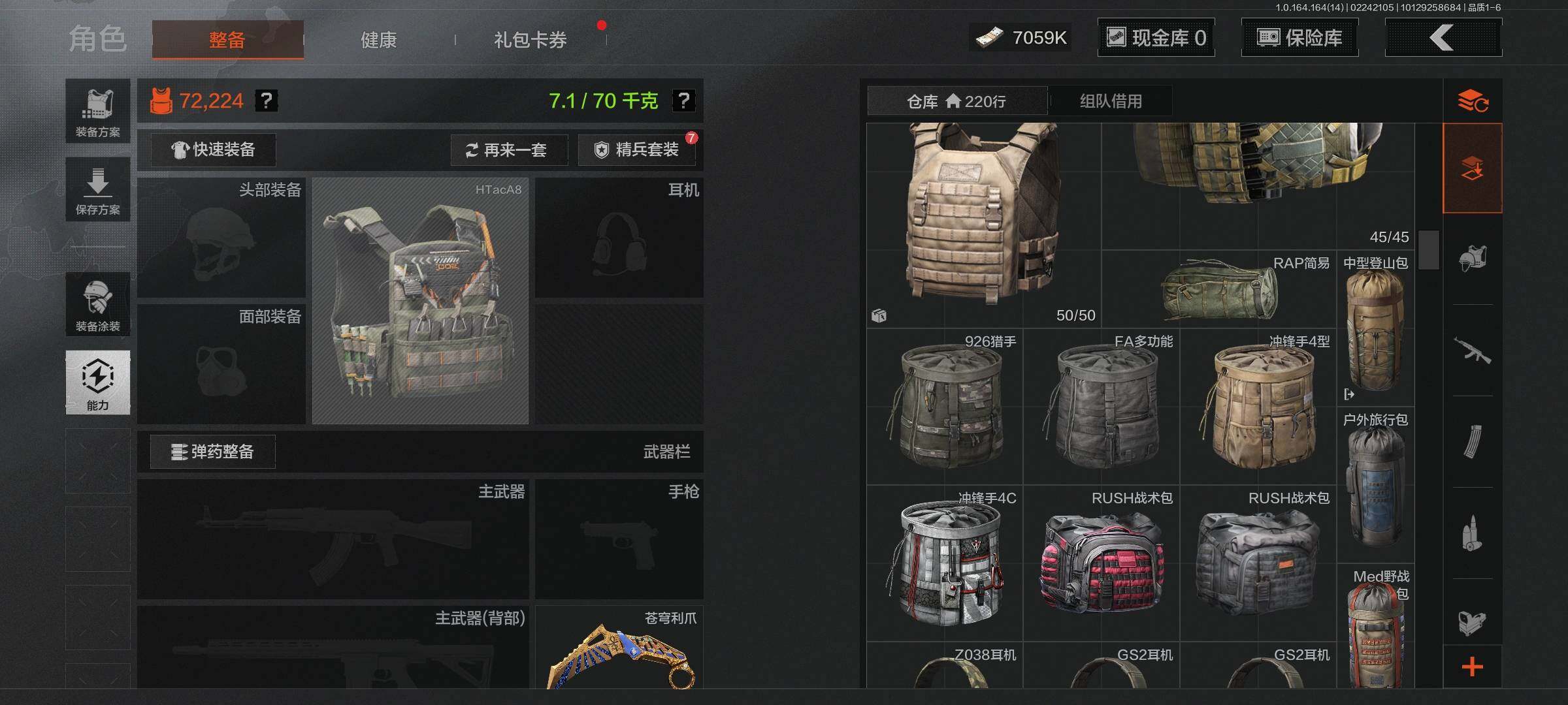 AQEY410976暗区突围账号详情图5