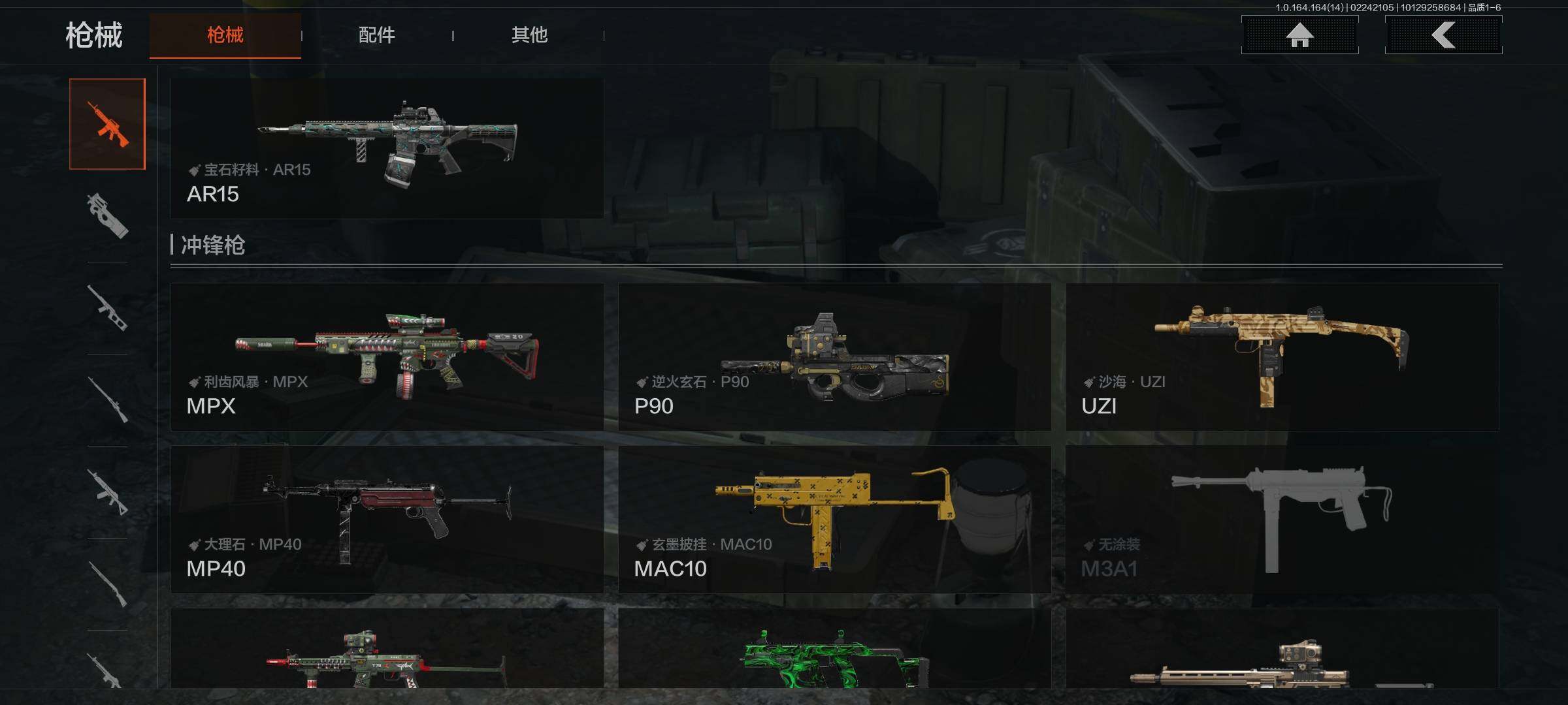 AQEY410976暗区突围账号详情图9