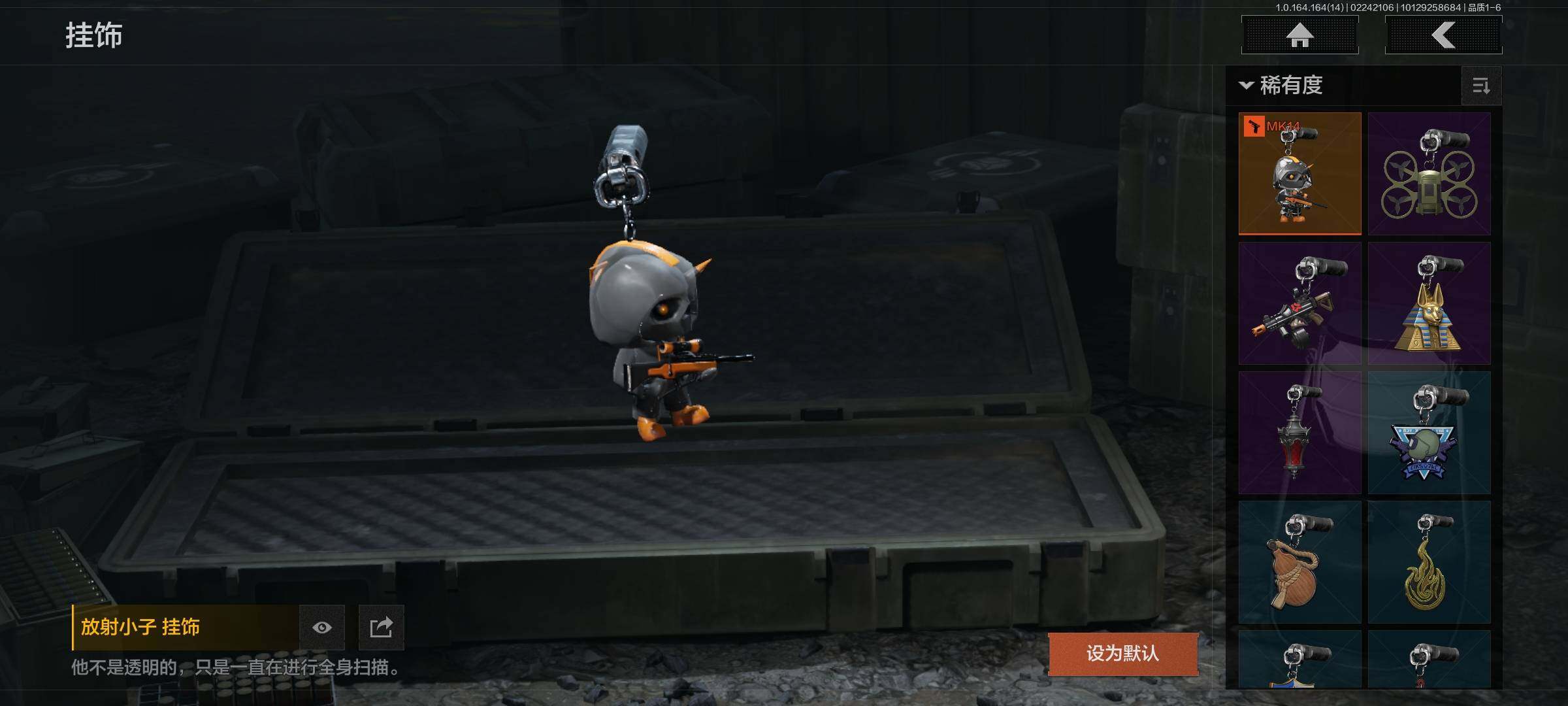 AQEY410976暗区突围账号详情图12