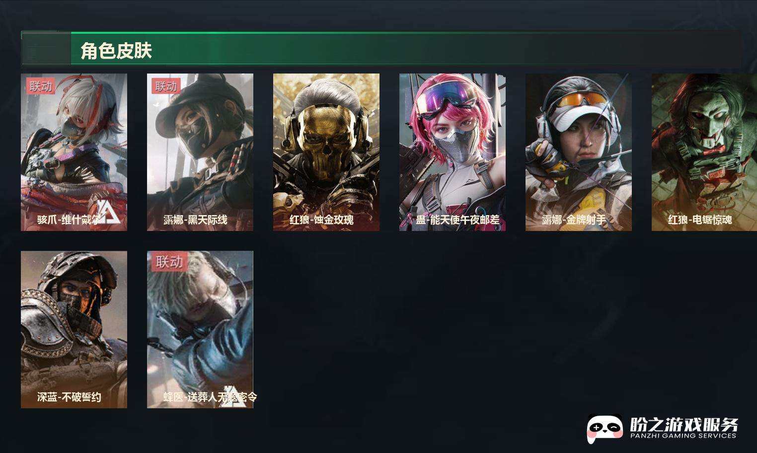 SJZCMW452909三角洲行动账号详情图12