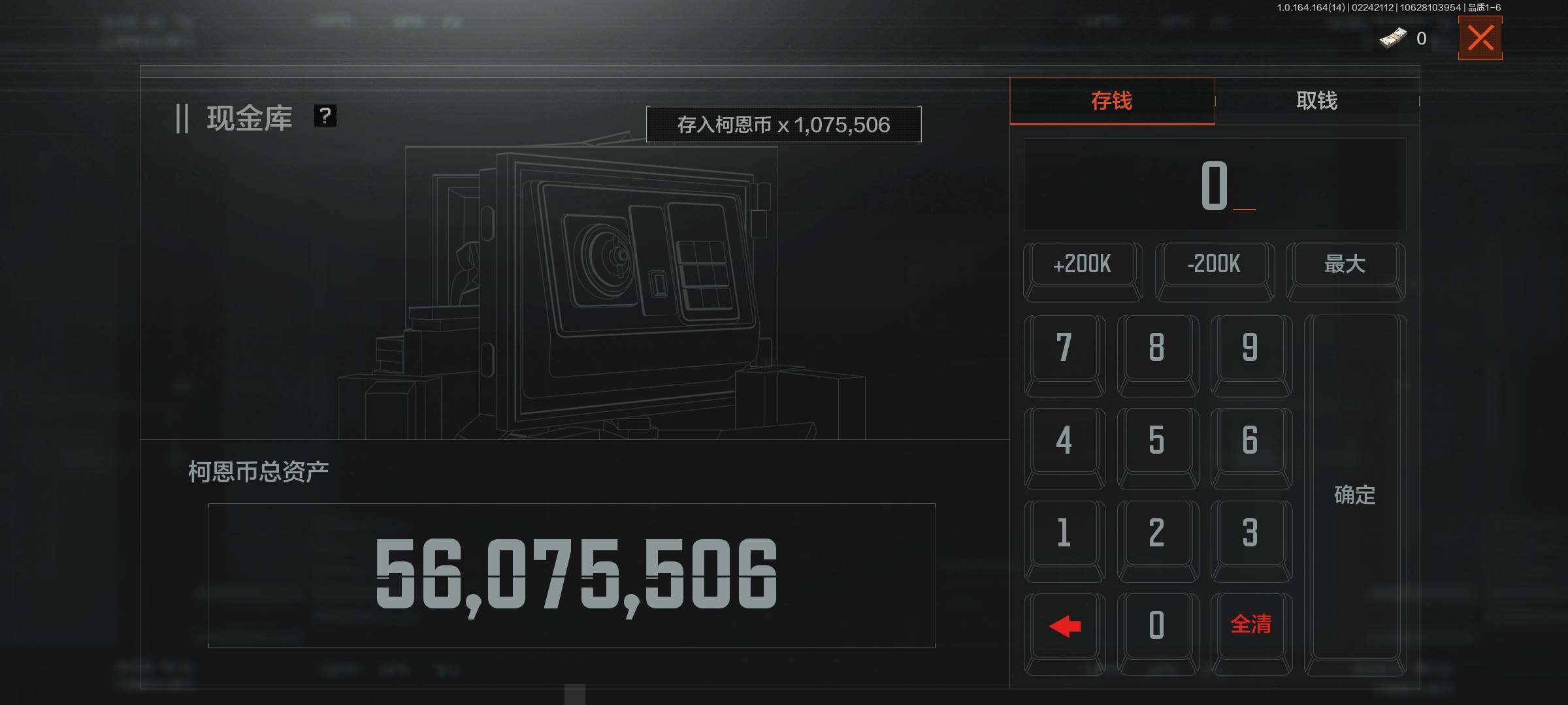 AQEY410978暗区突围账号详情图3