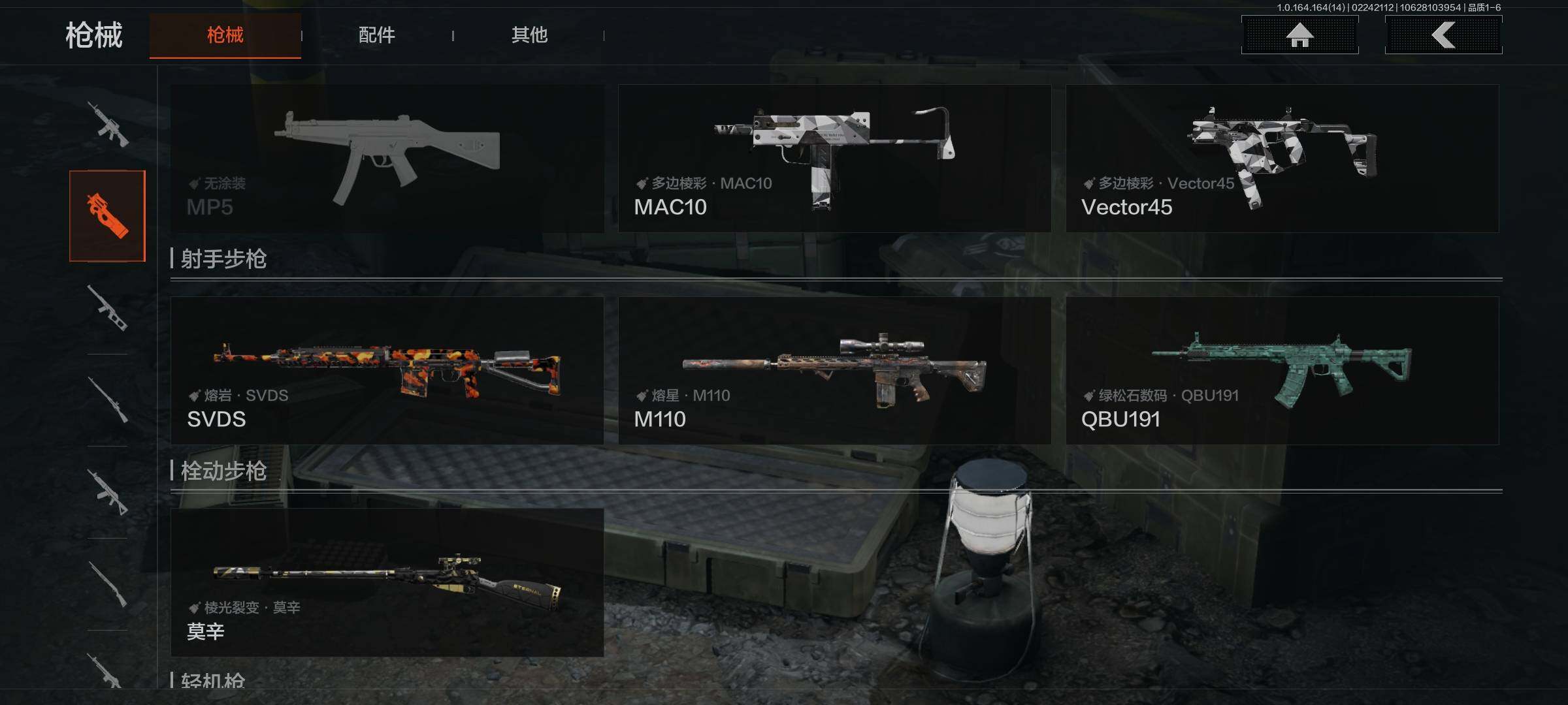 AQEY410978暗区突围账号详情图9