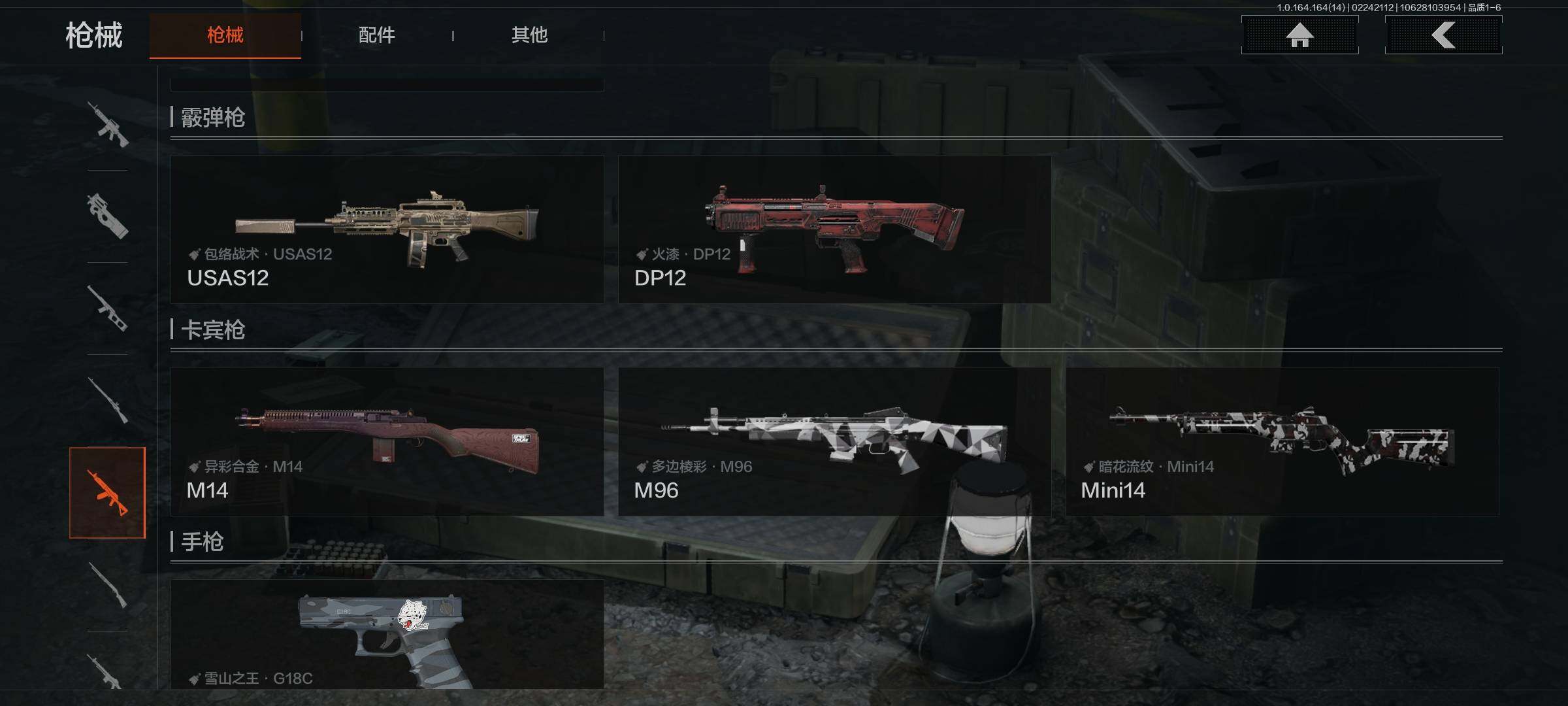 AQEY410978暗区突围账号详情图10