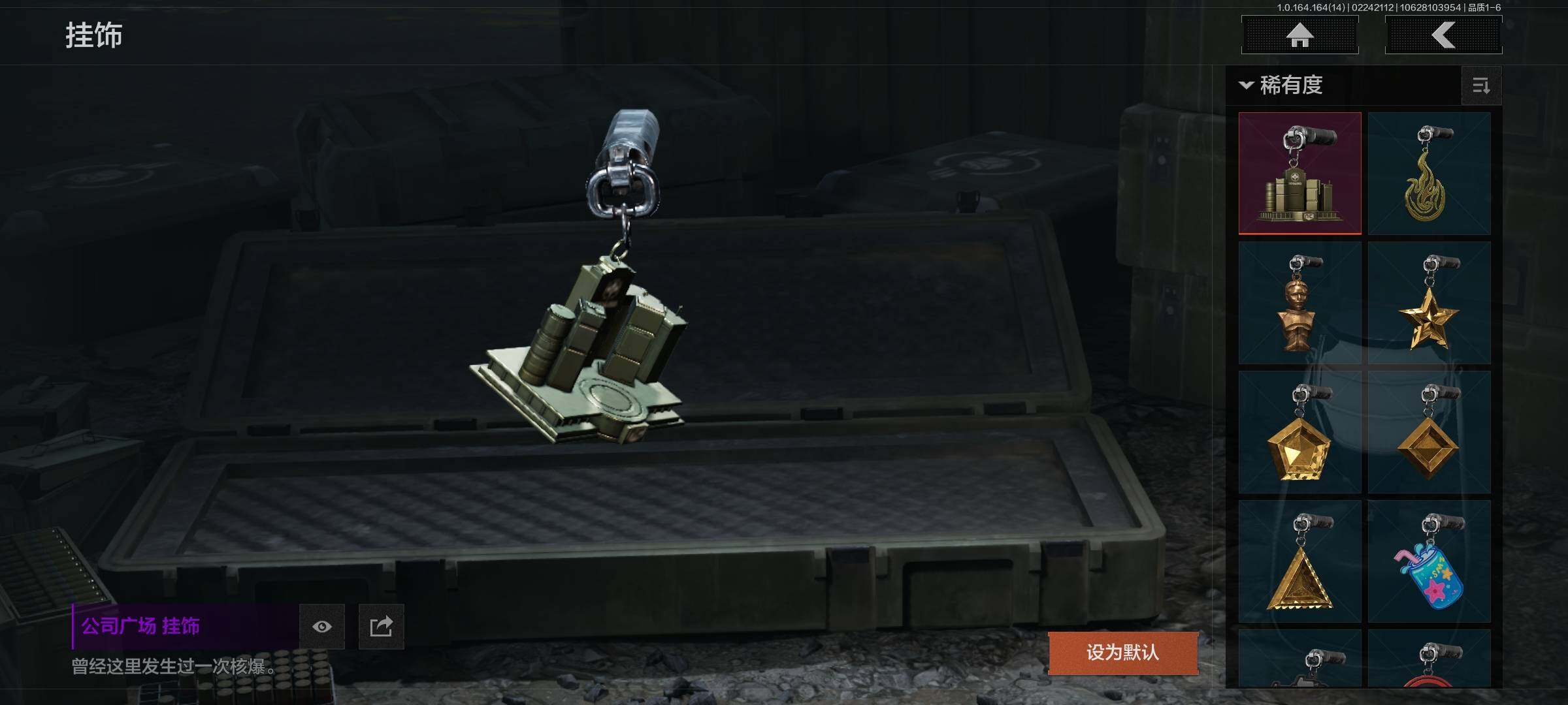 AQEY410978暗区突围账号详情图11