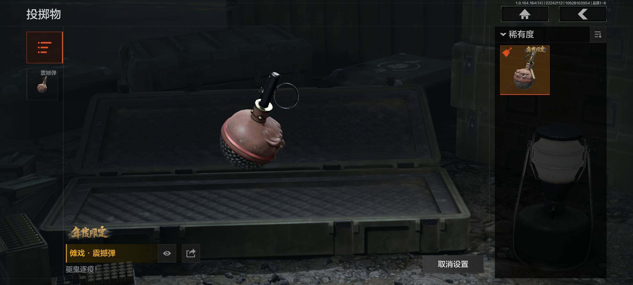 AQEY410978暗区突围账号详情图12