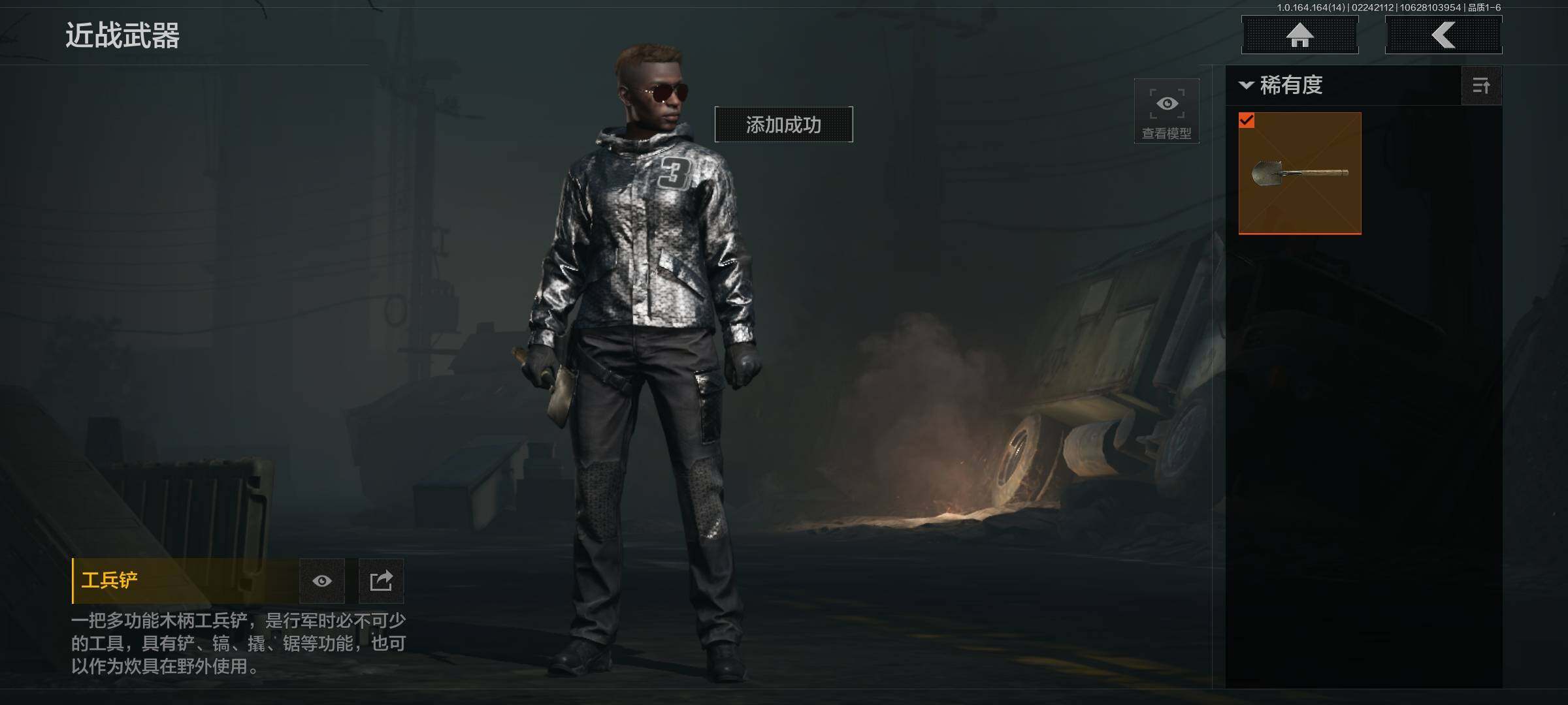 AQEY410978暗区突围账号详情图13