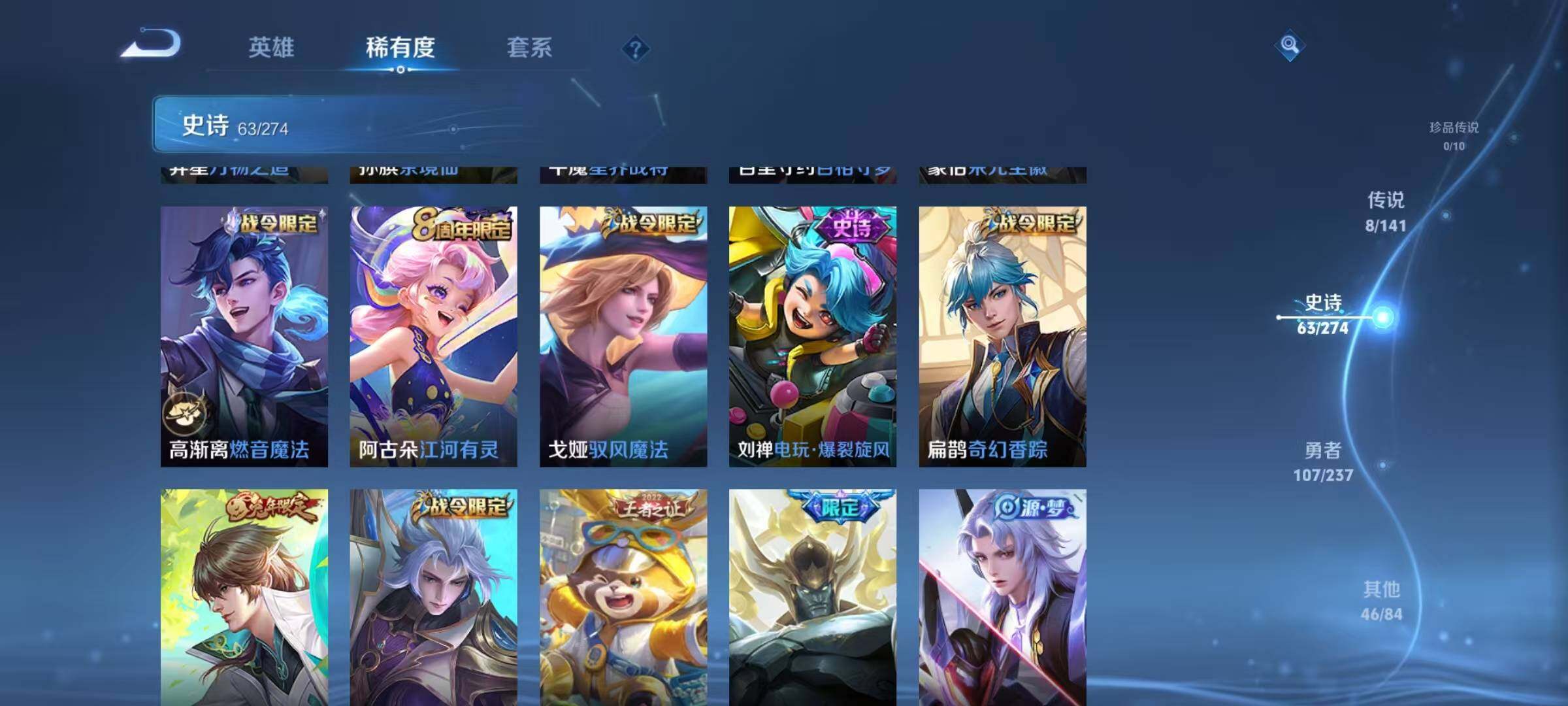 WZQM4194638王者荣耀账号详情图14 WZQM4194638王者荣耀账号详情图14