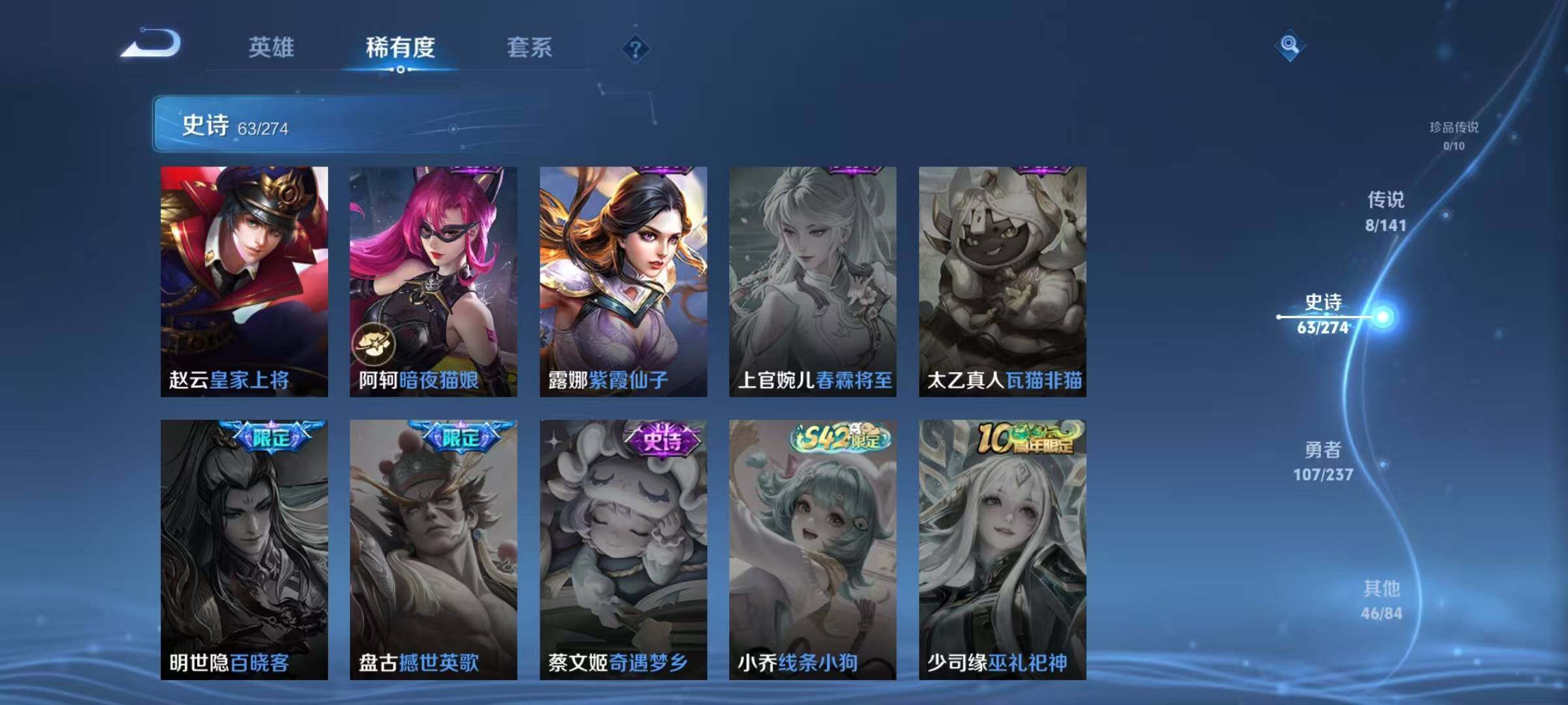 WZQM4194638王者荣耀账号详情图19 WZQM4194638王者荣耀账号详情图19