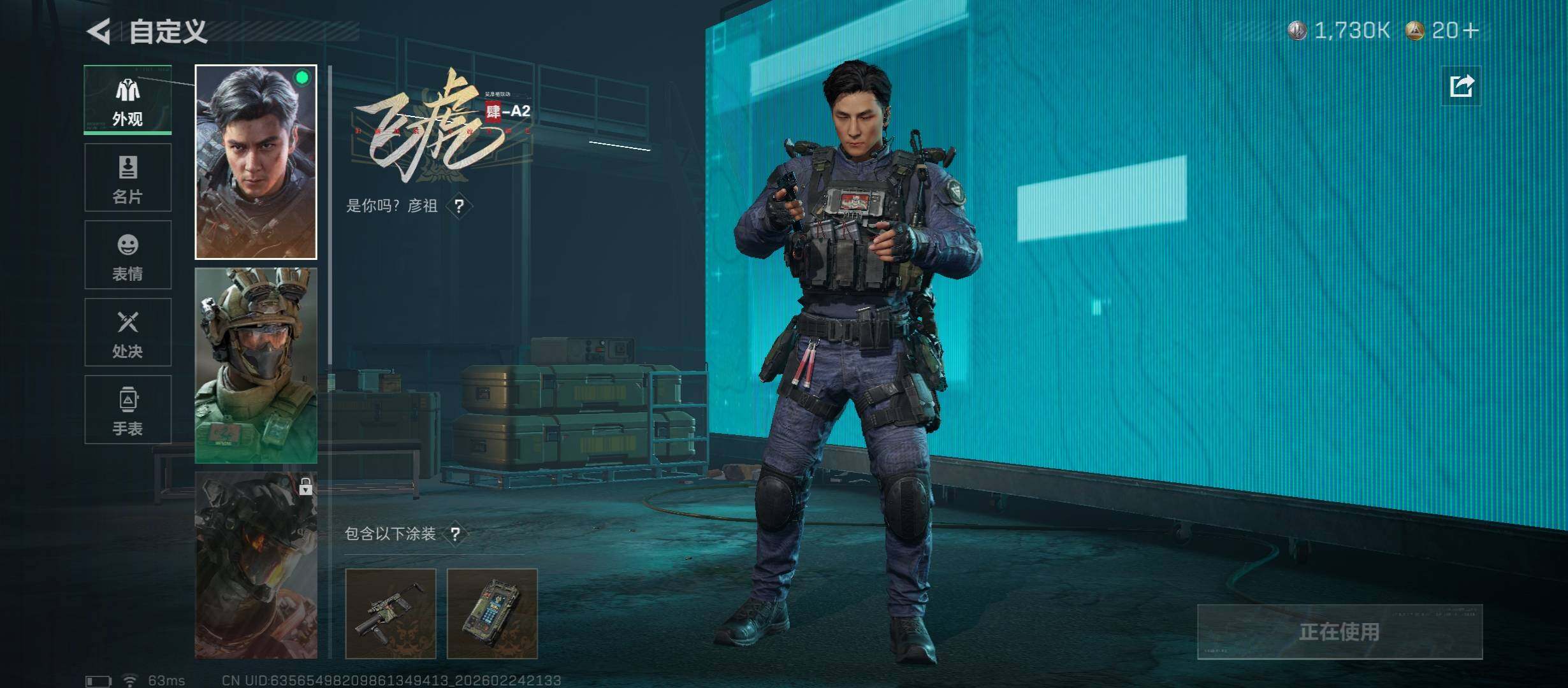 SJZCMW452941三角洲行动账号详情图10