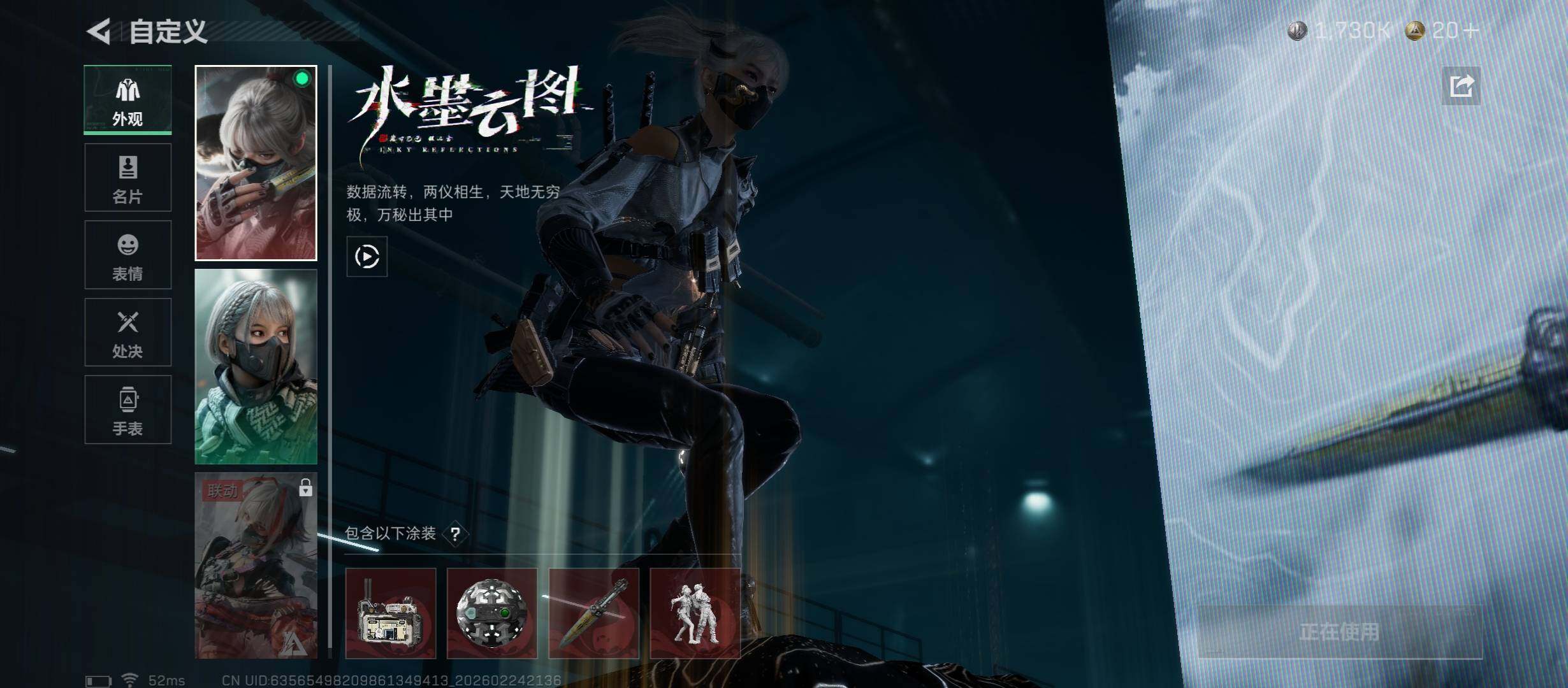 SJZCMW452941三角洲行动账号详情图14