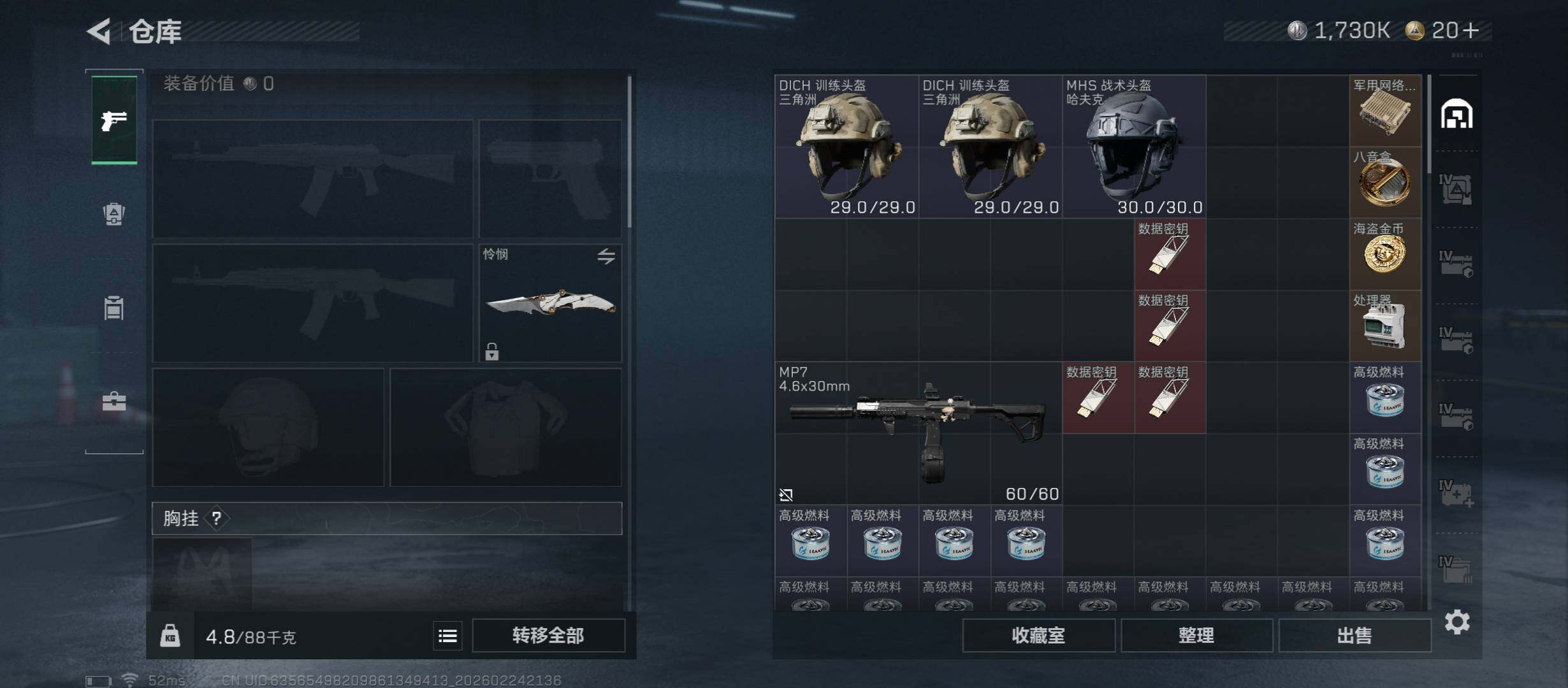 SJZCMW452941三角洲行动账号详情图22