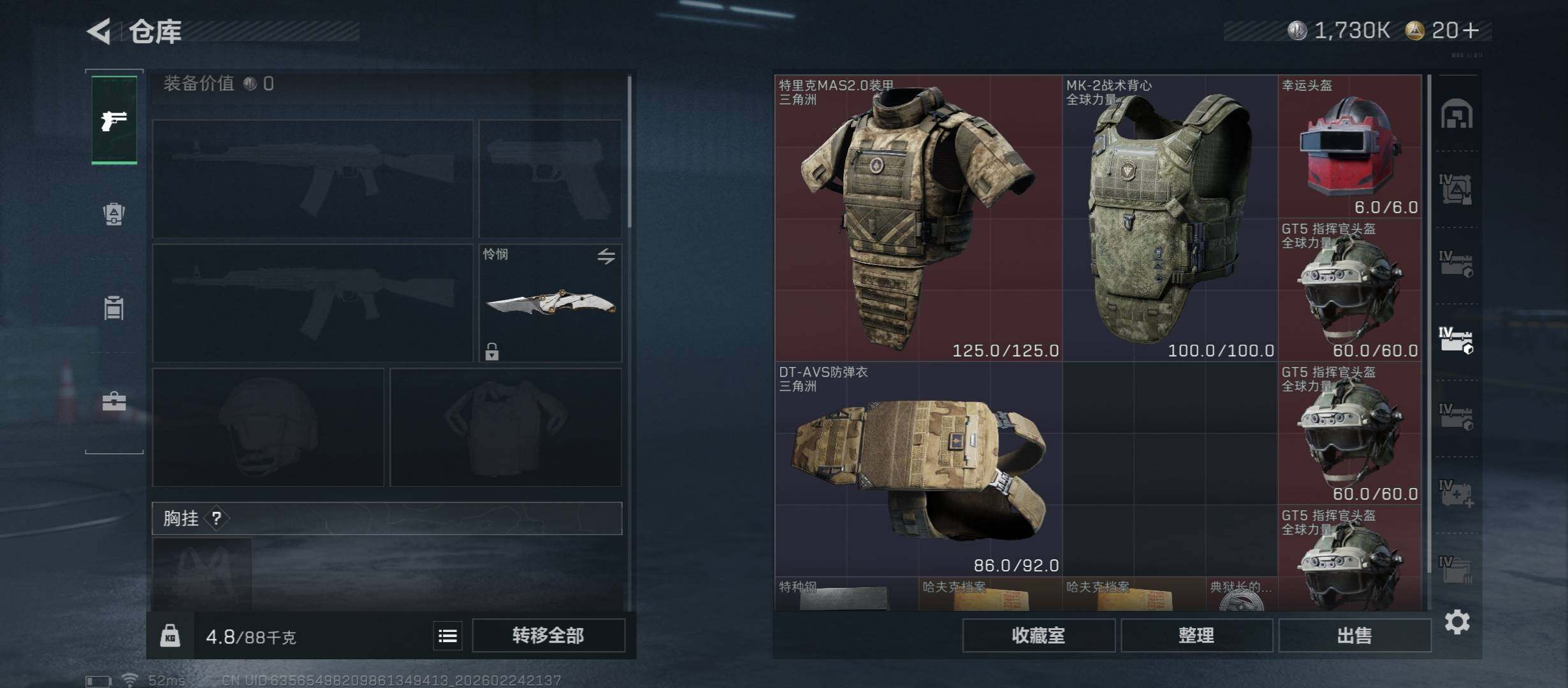 SJZCMW452941三角洲行动账号详情图25