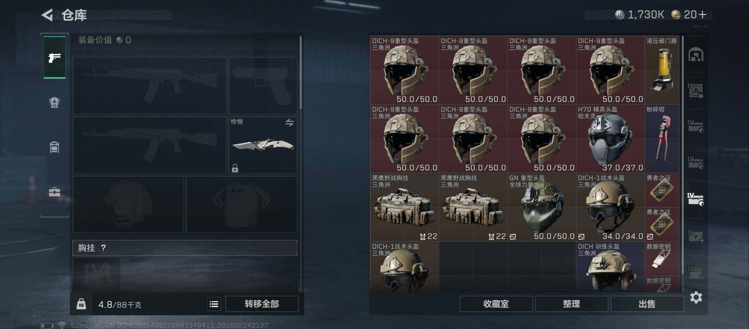 SJZCMW452941三角洲行动账号详情图26