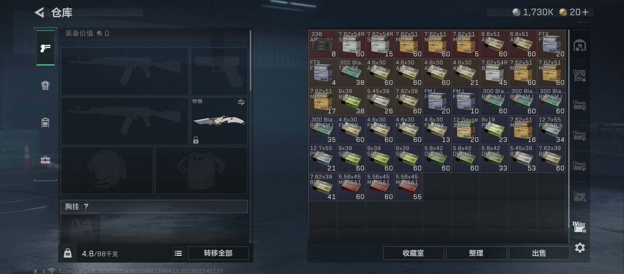 SJZCMW452941三角洲行动账号详情图28