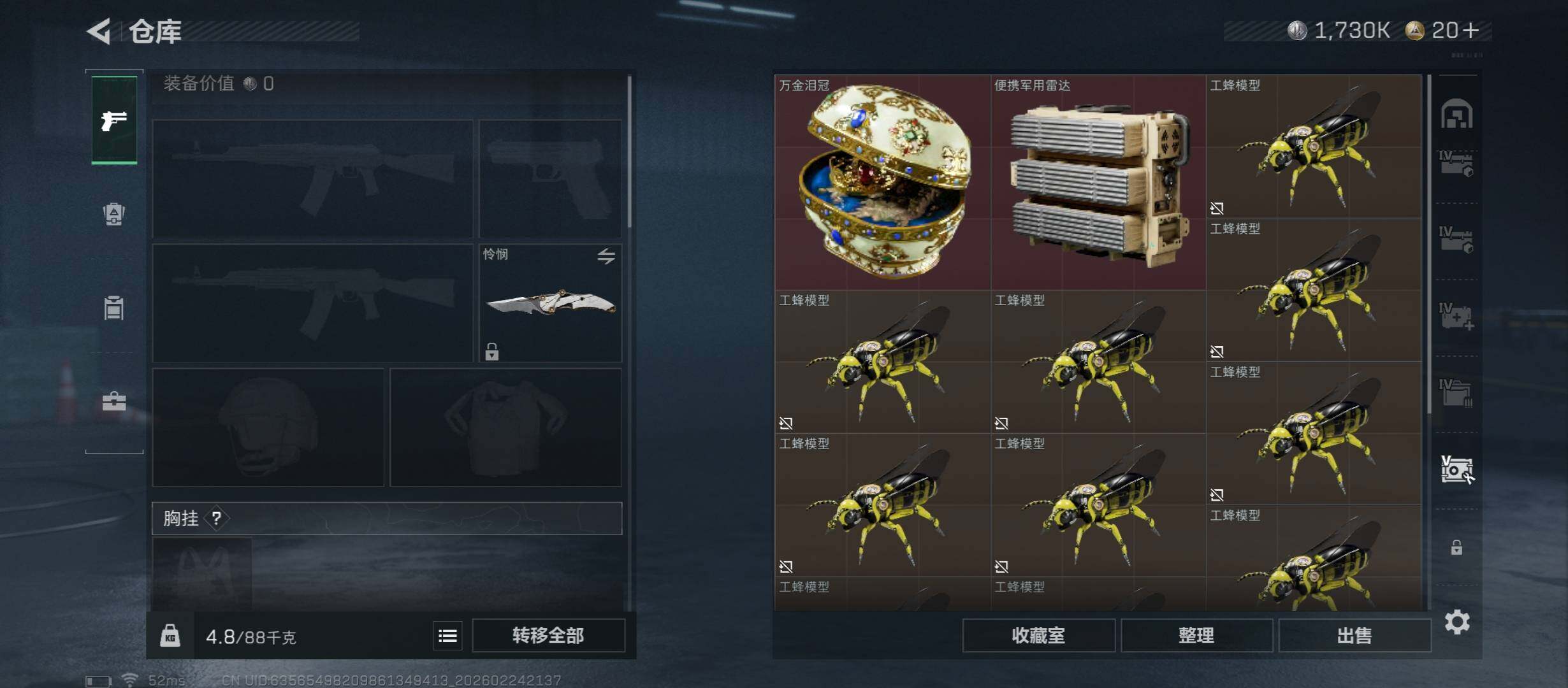 SJZCMW452941三角洲行动账号详情图29