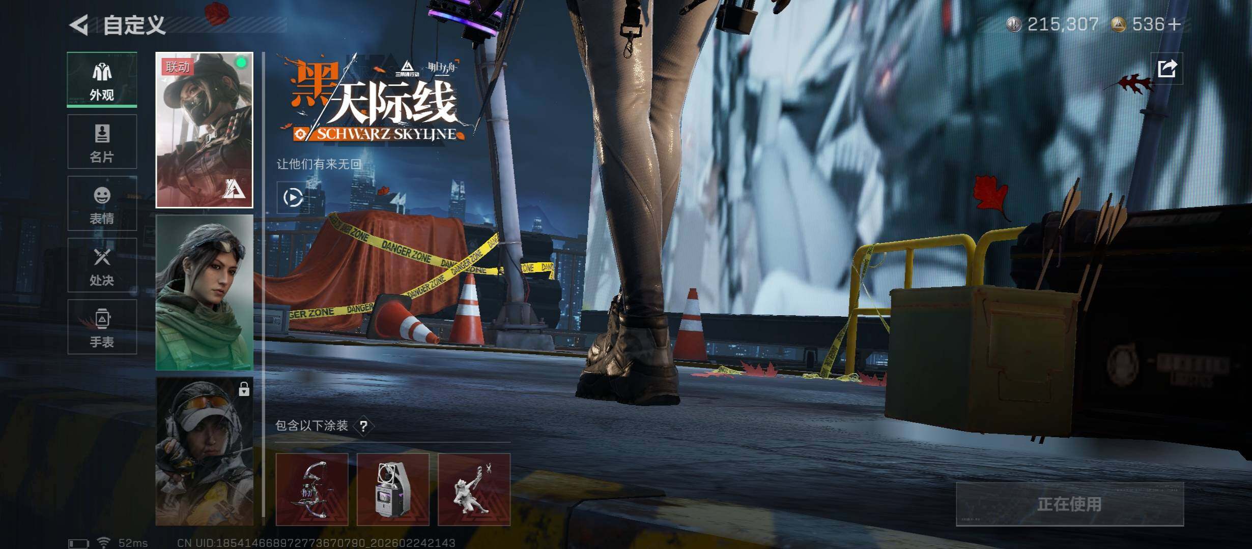 SJZCMW452960三角洲行动账号详情图13